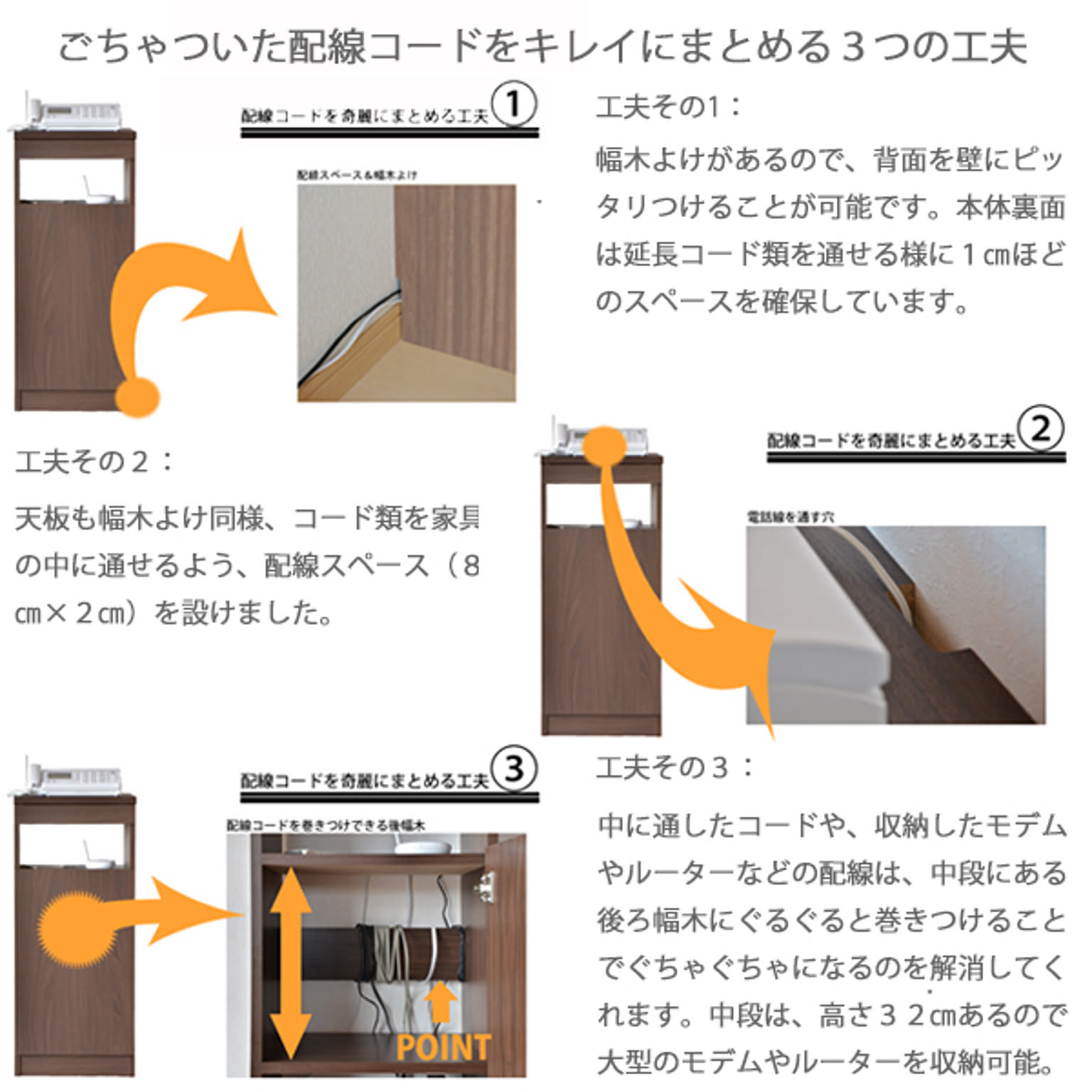 電話台・ファックス台