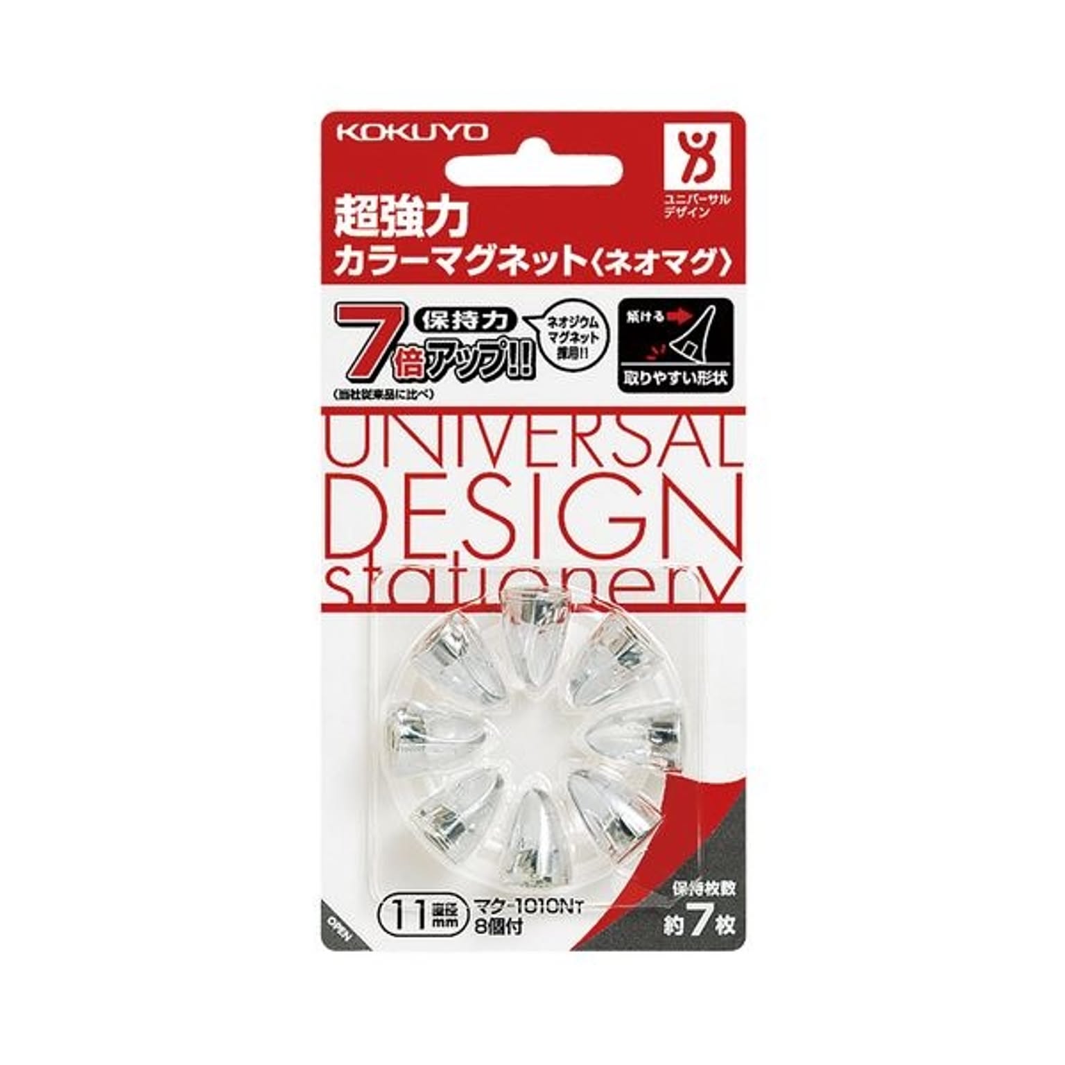マグネット