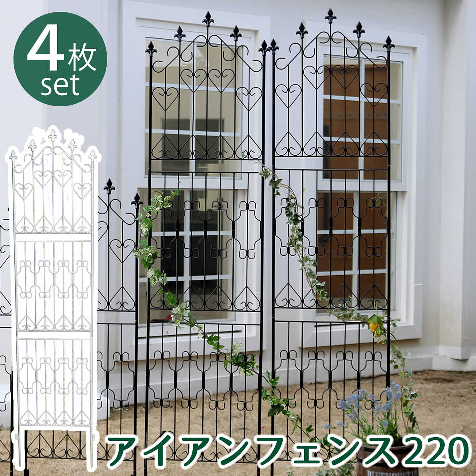 エクステリア