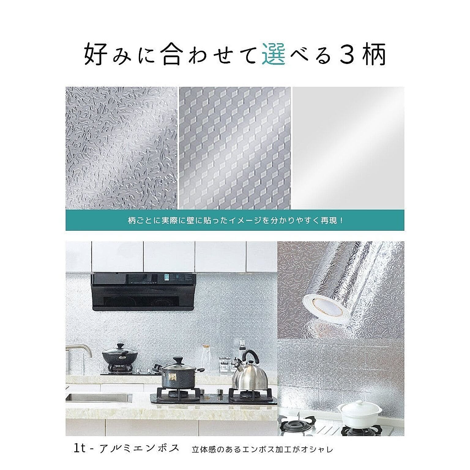 リメイクシート