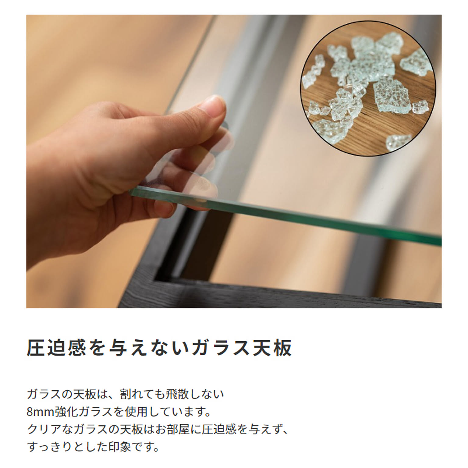 センターテーブル・ローテーブル