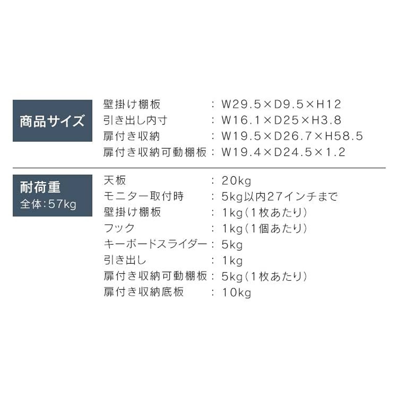 パソコンデスク・ワークデスク