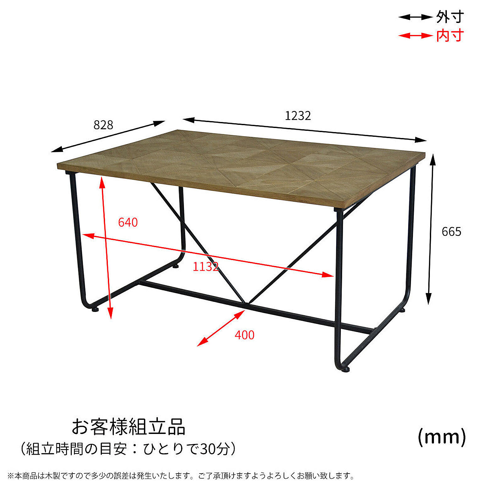 ダイニングテーブル