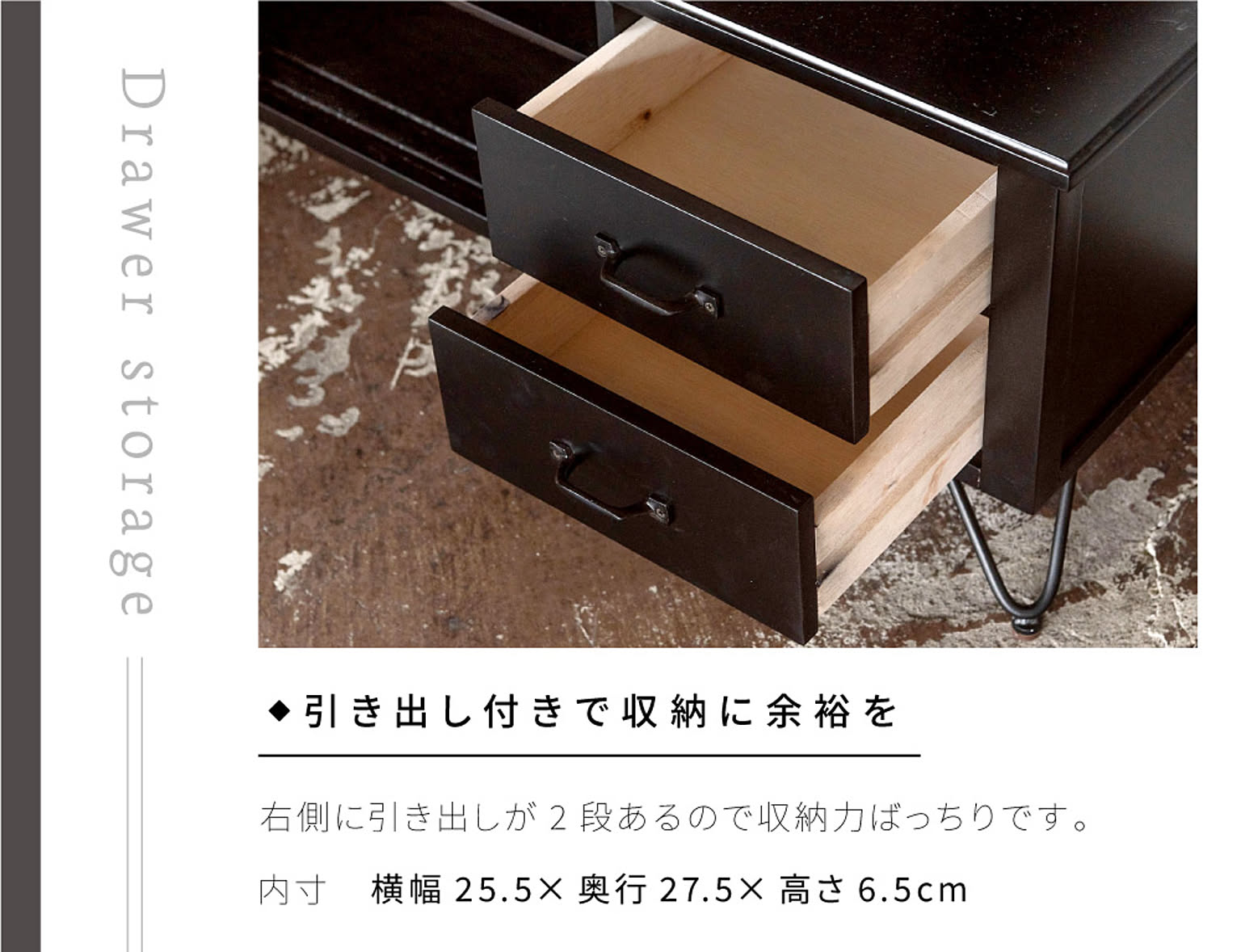 ロータイプテレビ台