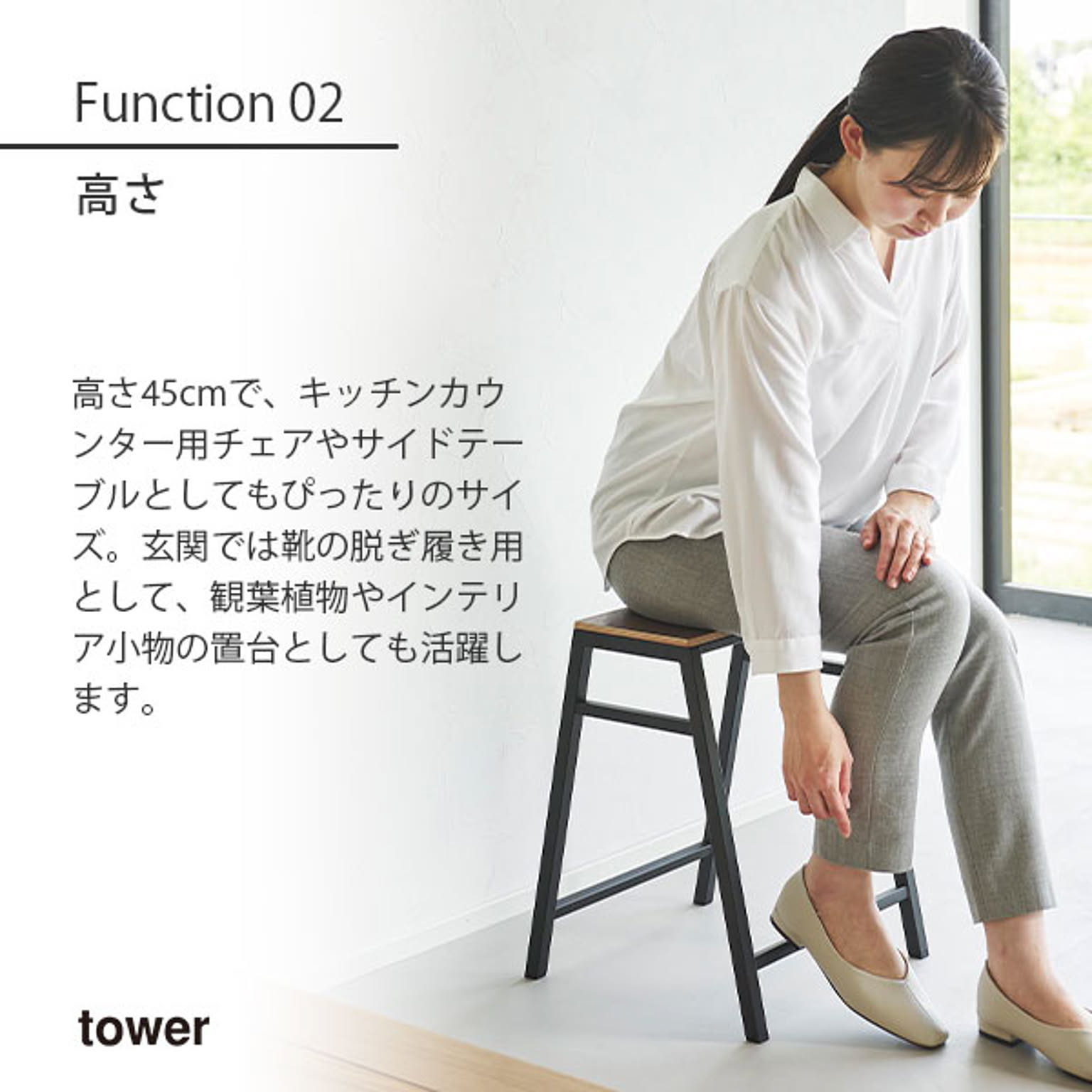 踏み台