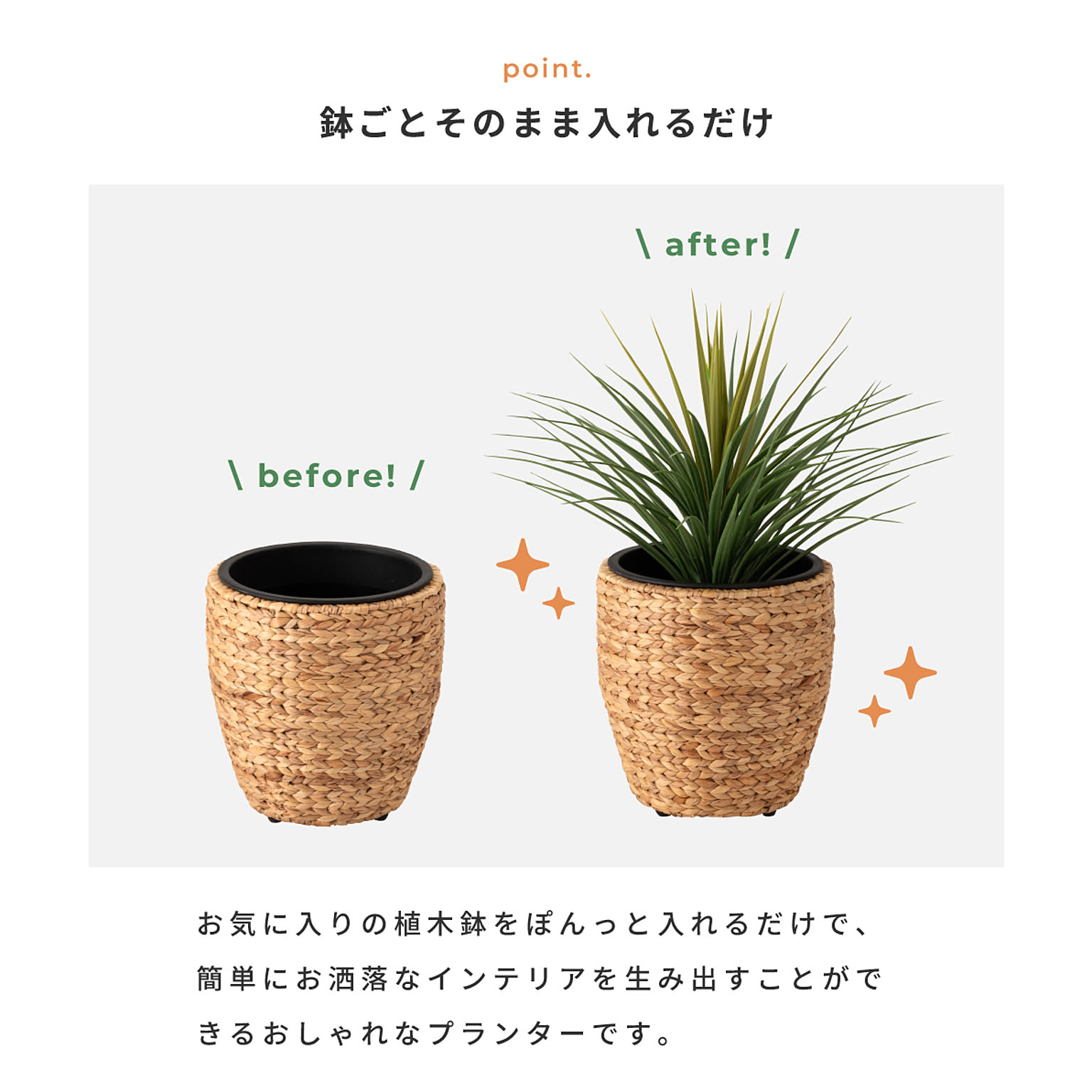 プランター・植木鉢