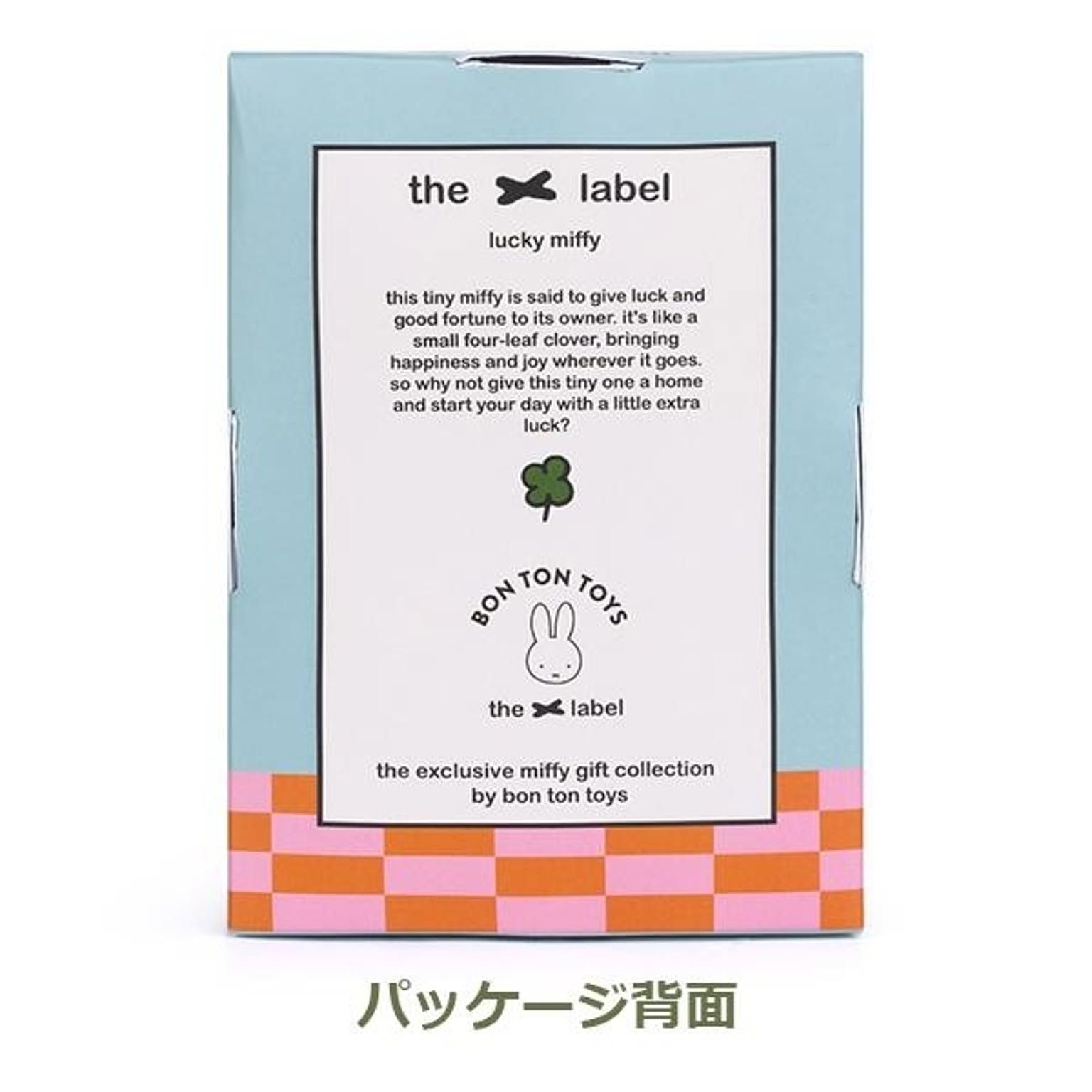 おもちゃ