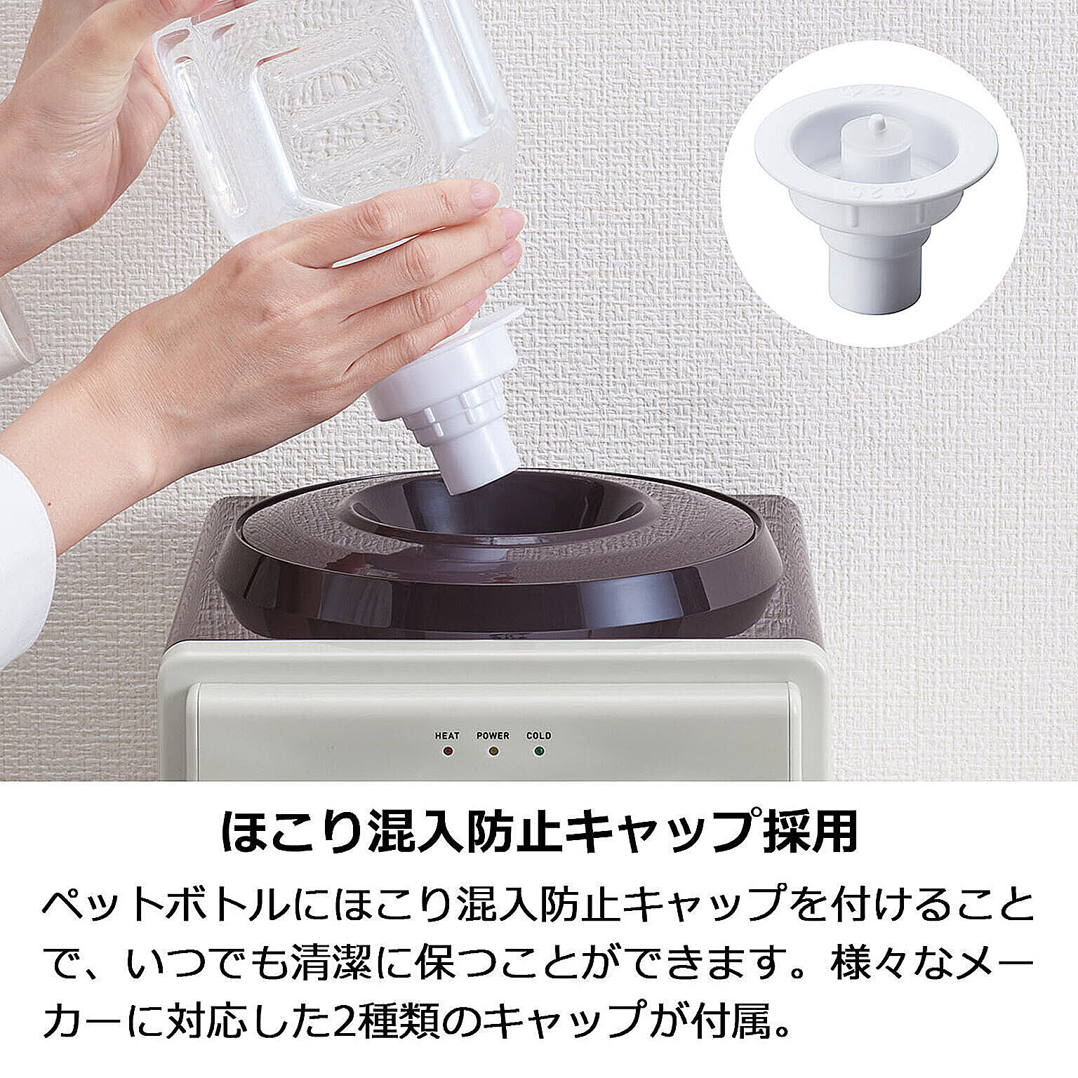 Toffy ウォーターサーバー 2L ペットボトル対応 卓上 冷水 温水 おしゃれ コンパクト かわいい 小型 お湯 白湯 ミルク コーヒー キャップ トフィー  市販 卓上型温冷両用タイプ 通販 家具とインテリアの通販【RoomClipショッピング】