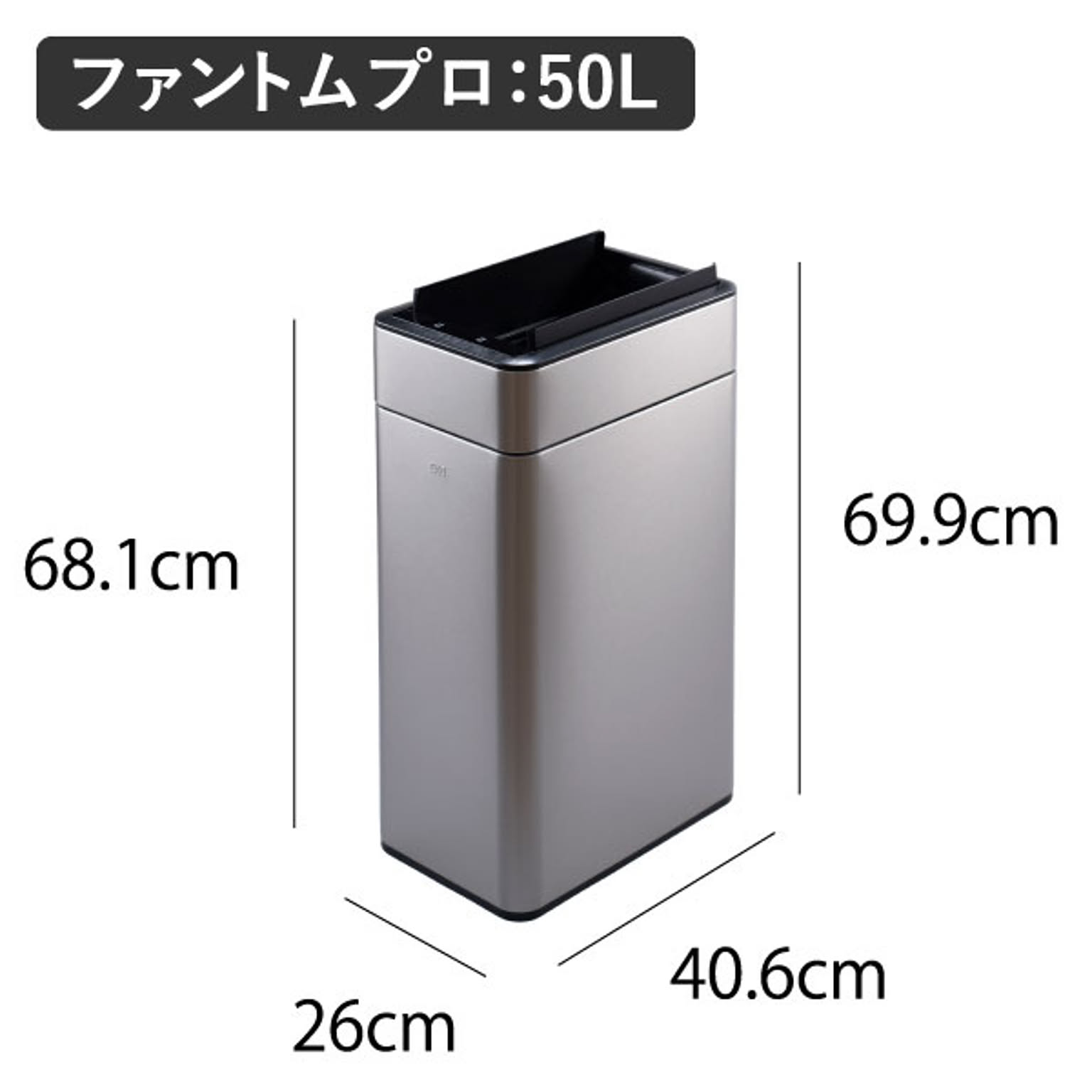 ゴミ箱・ダストボックス