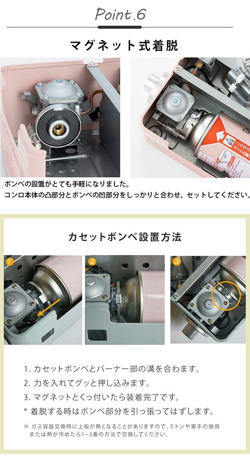 カセットコンロ