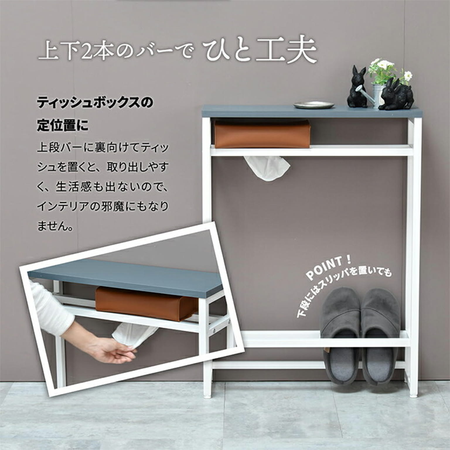 カウンターテーブル