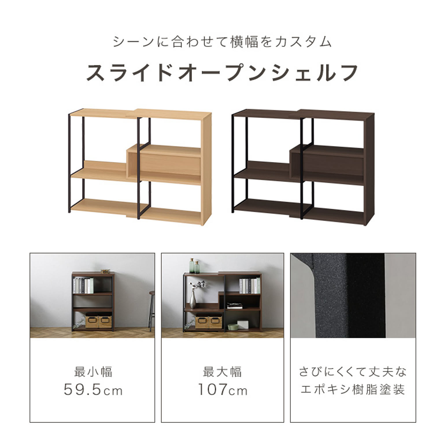 パソコンデスク・ワークデスク