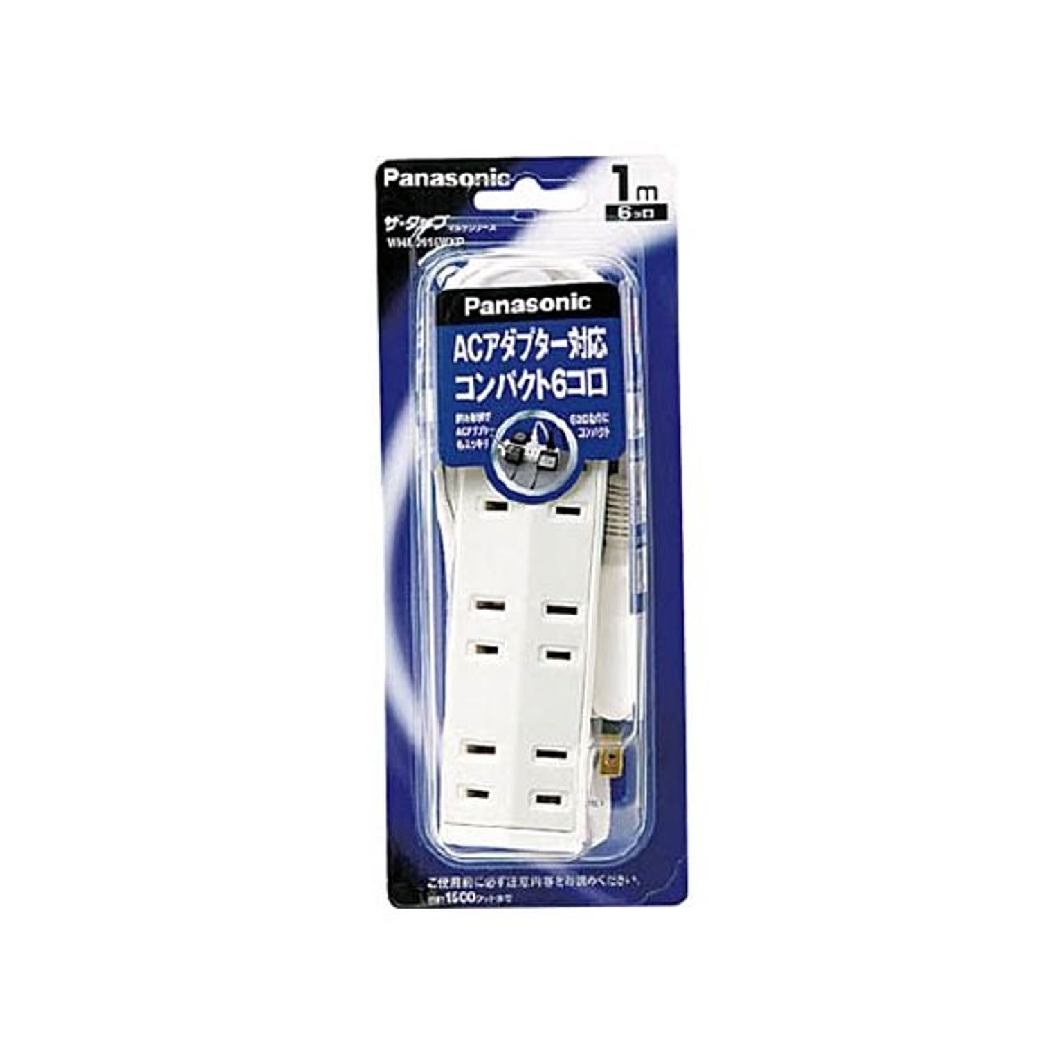 電源タップ