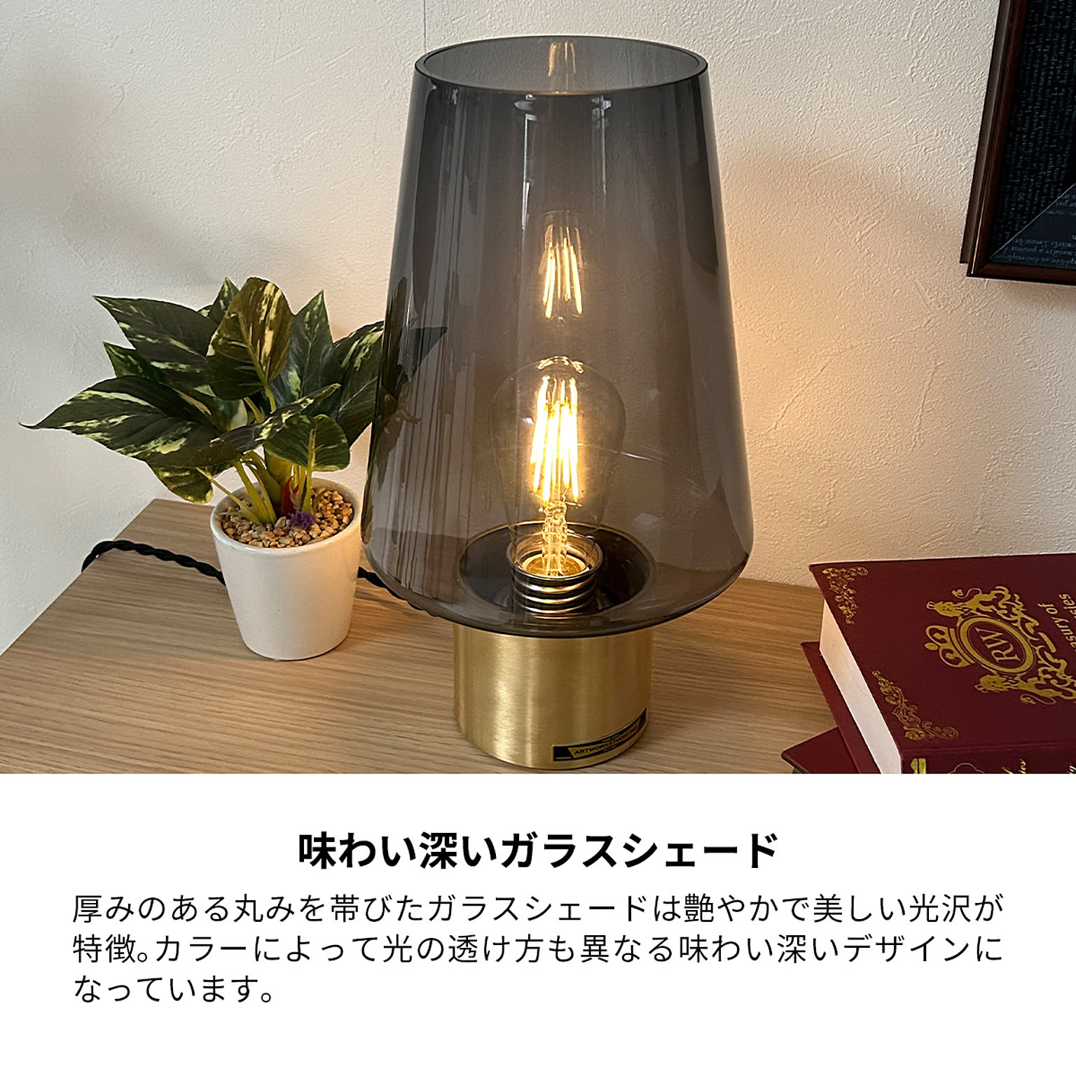 ARTWORKSTUDIO テーブルランプ ランプ テーブルライト おしゃれ ARTWORKSTUDIO テーブルランプ ランプ テーブルライト おしゃれ