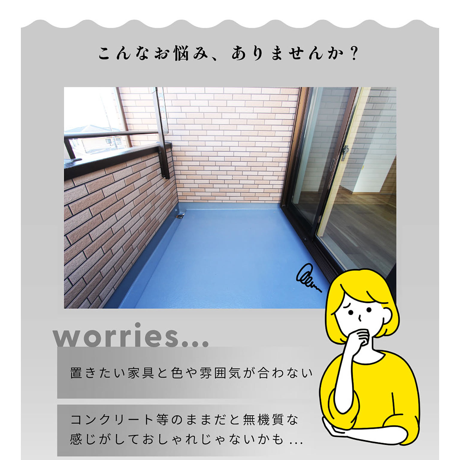 ウッドカーペット・フロアタイル