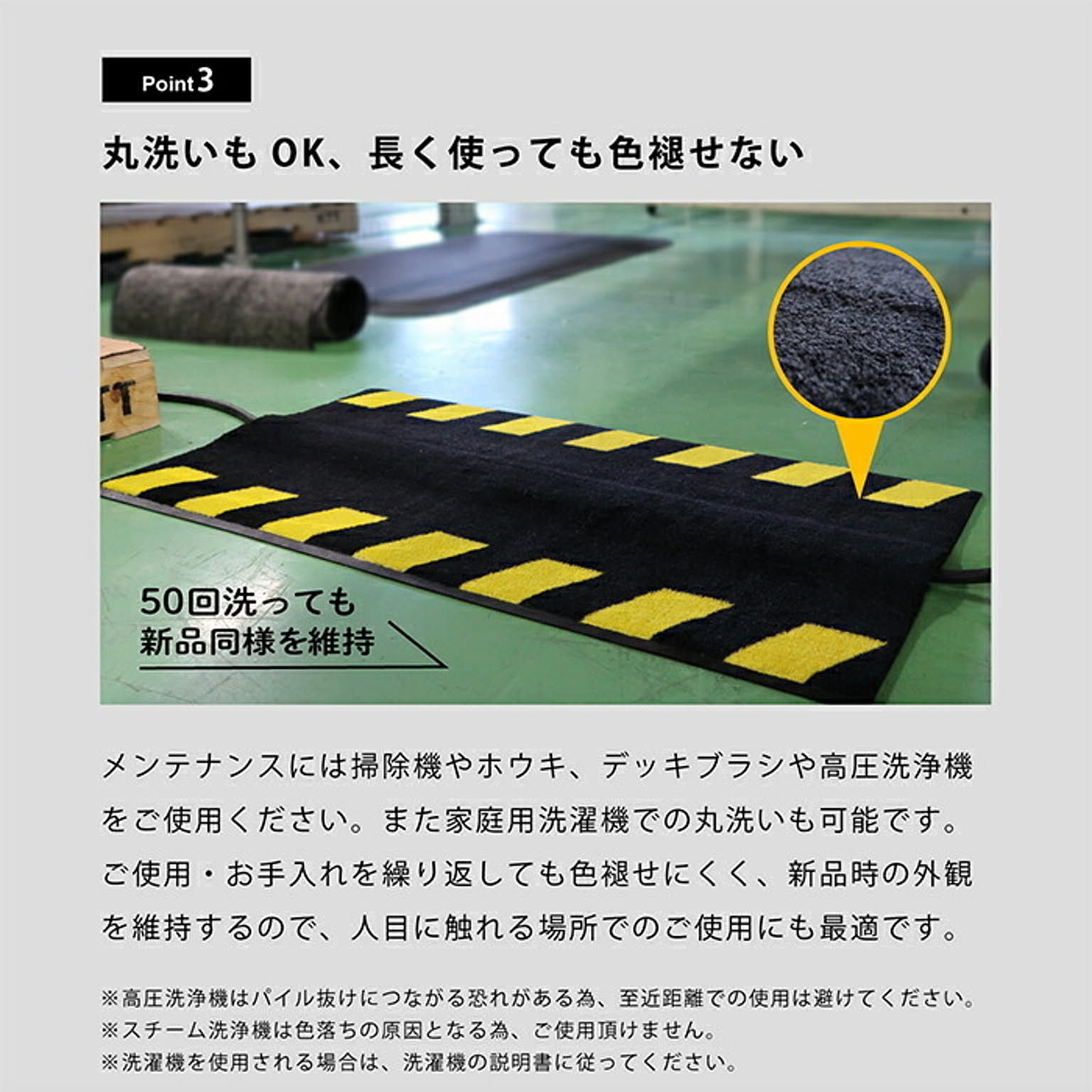 玄関マット