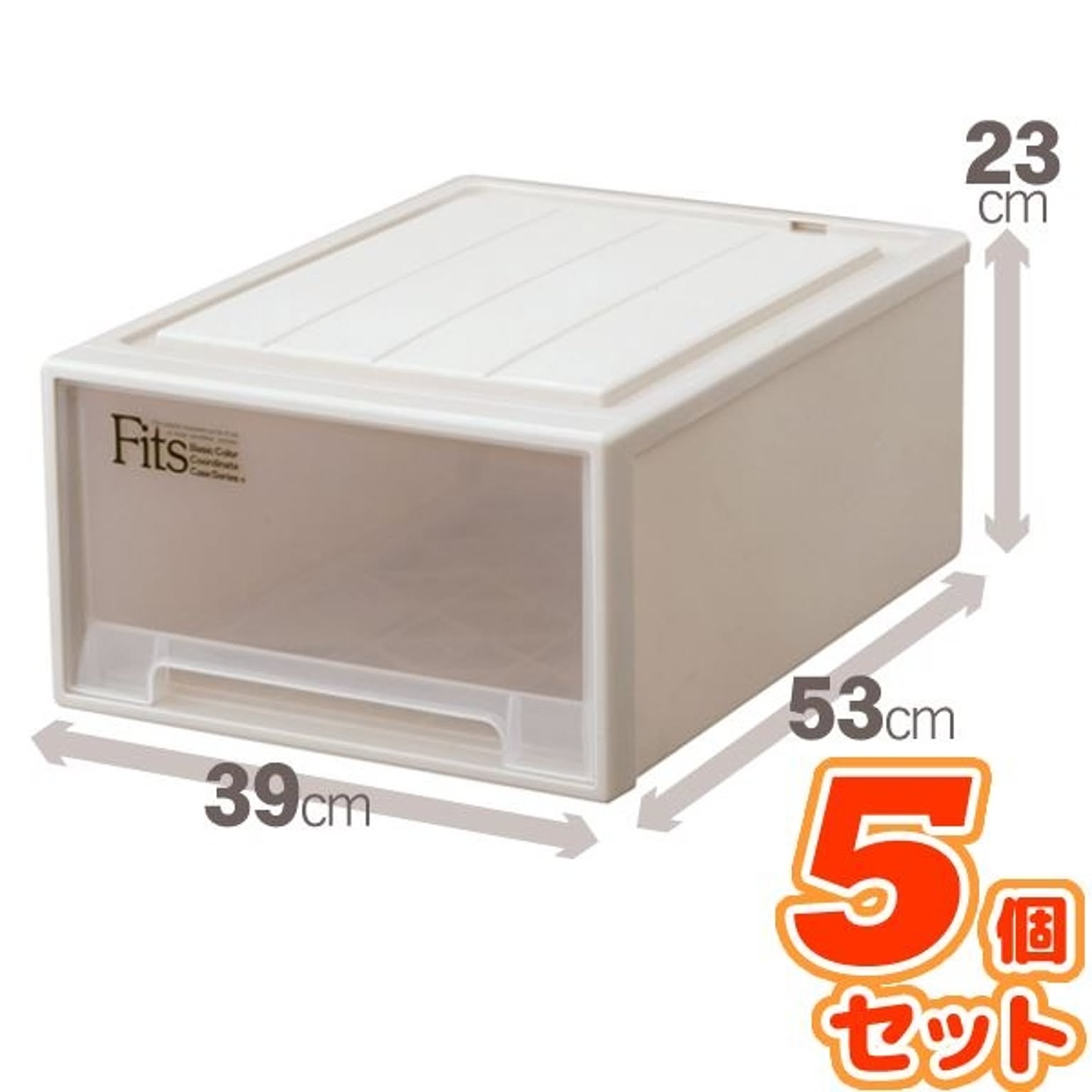 衣装ケース