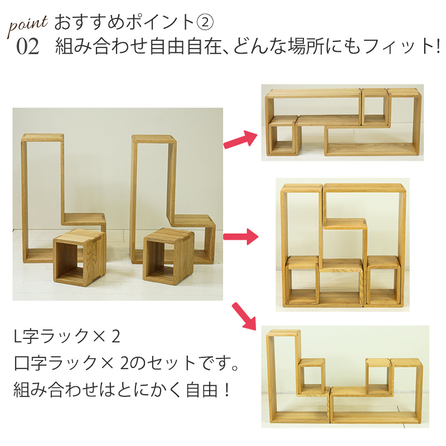 スタッキングシェルフ