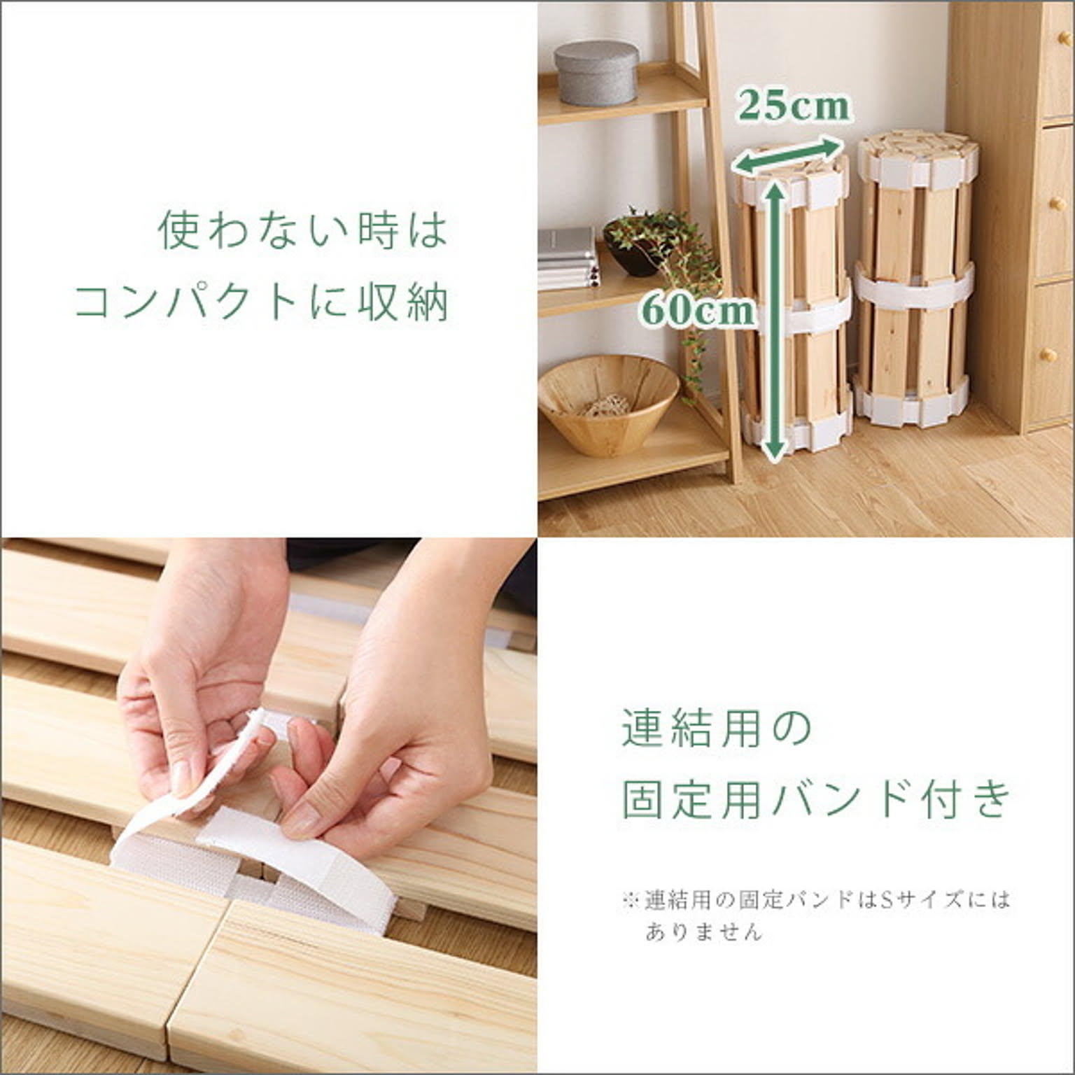 すのこベッド