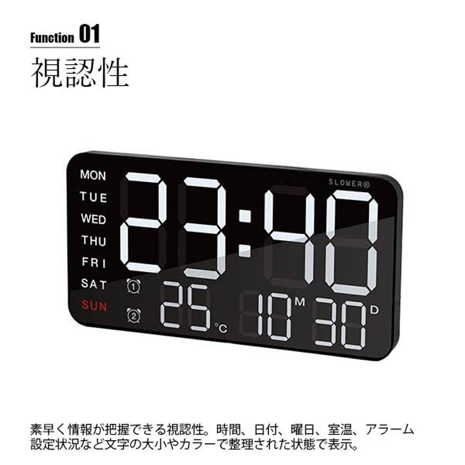 掛け時計