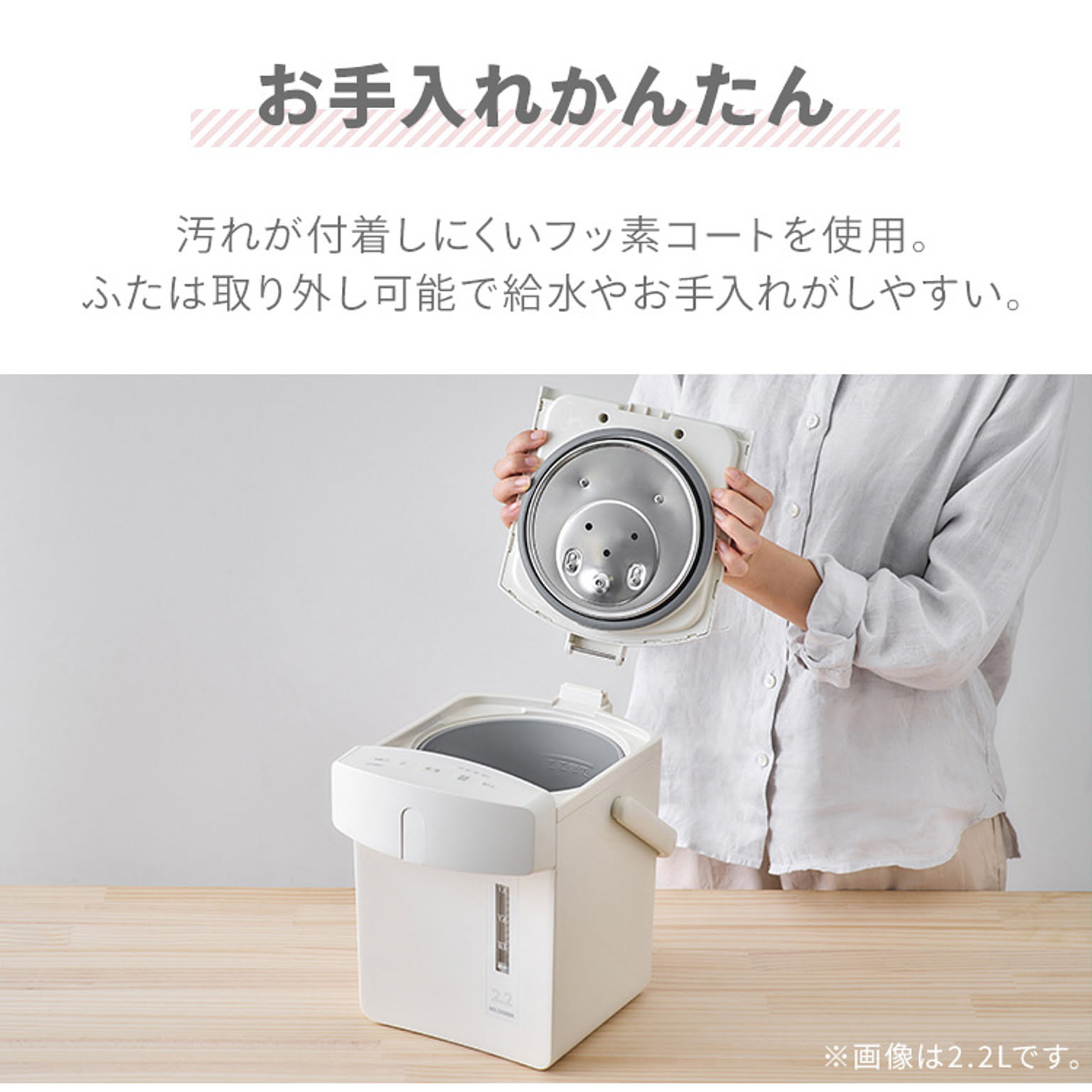 電気ポット