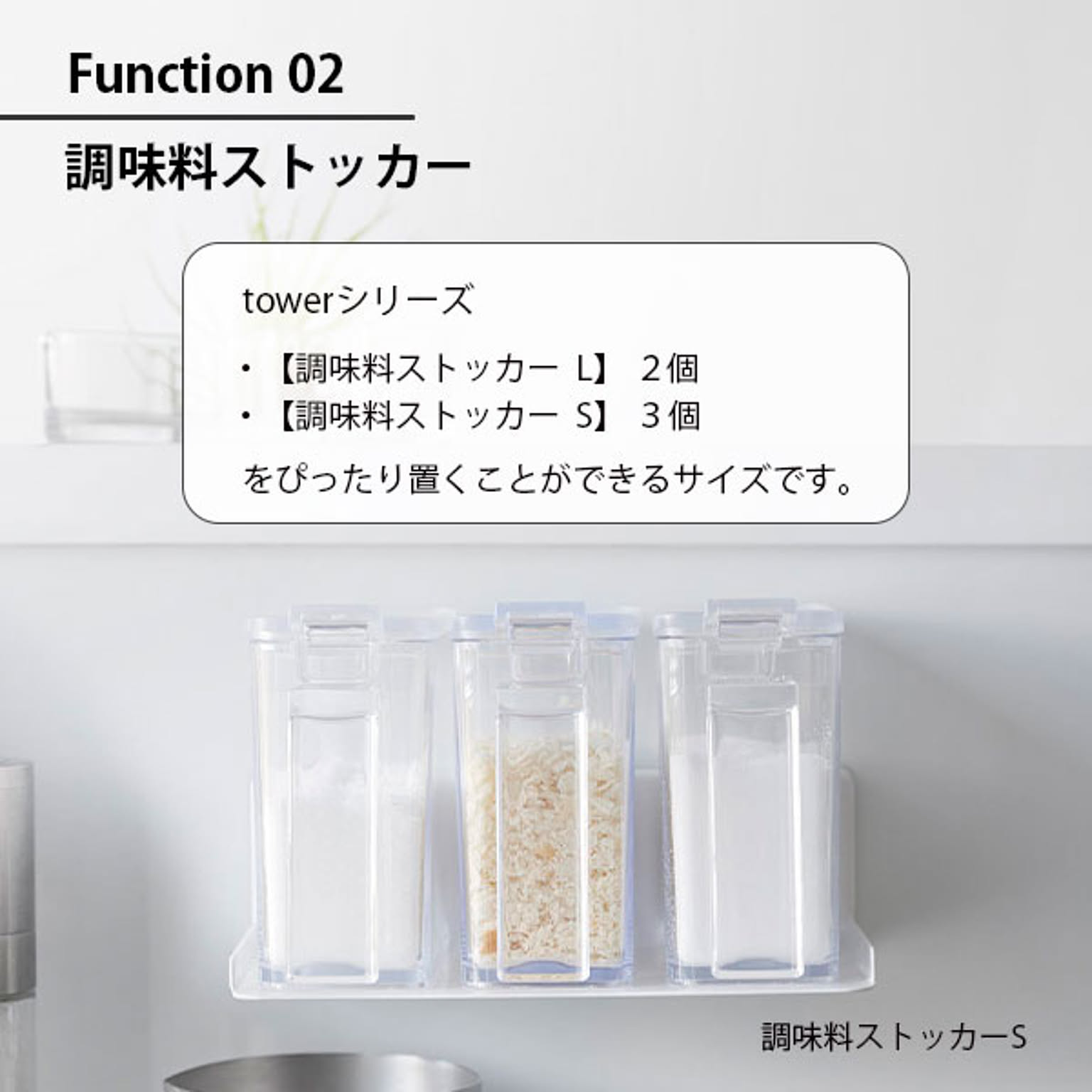 キッチンウォールラック