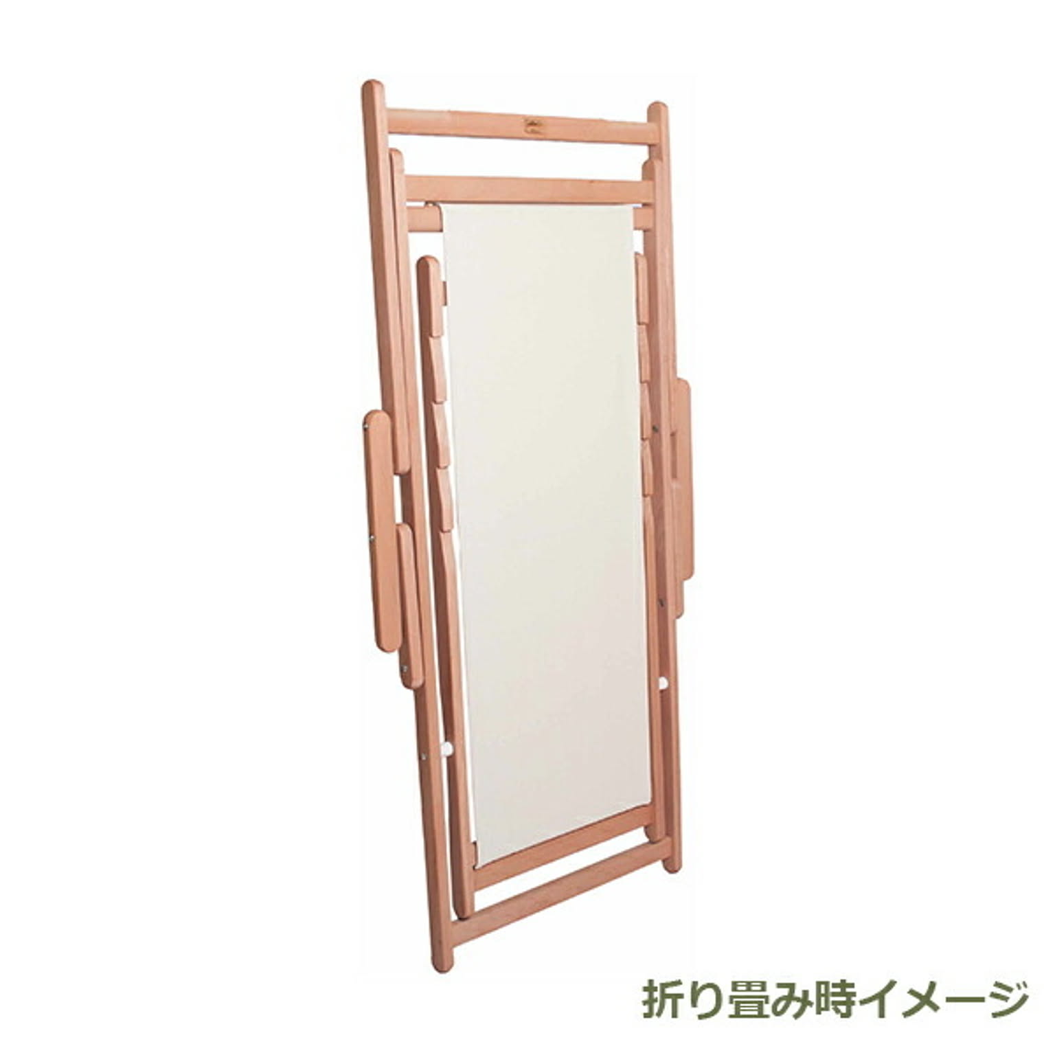 ガーデンチェア