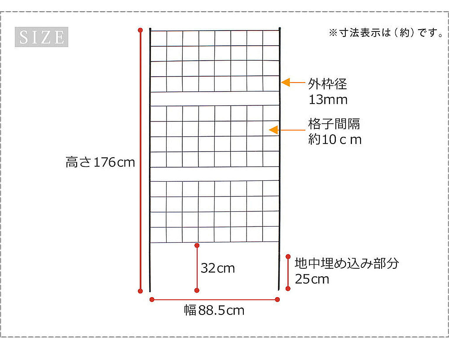 エクステリア