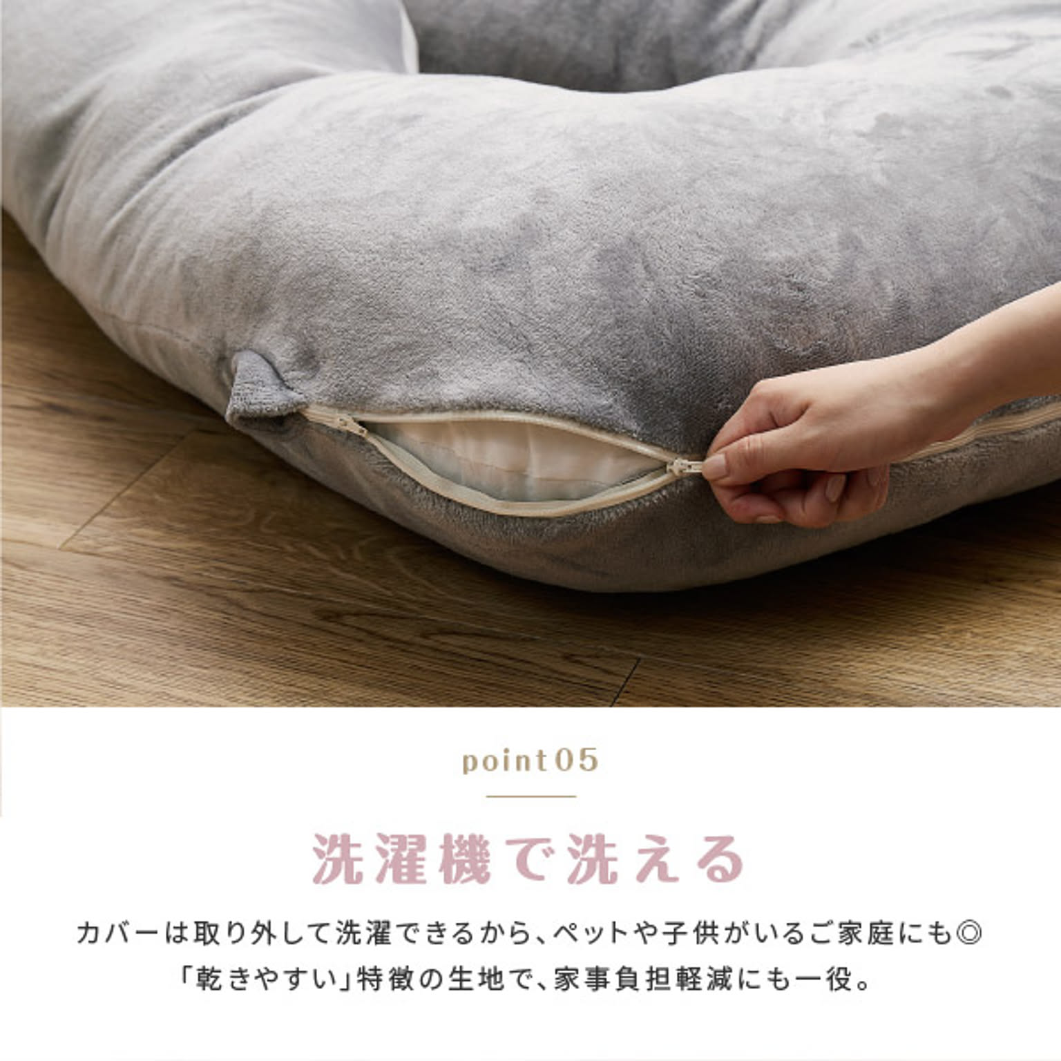 抱き枕