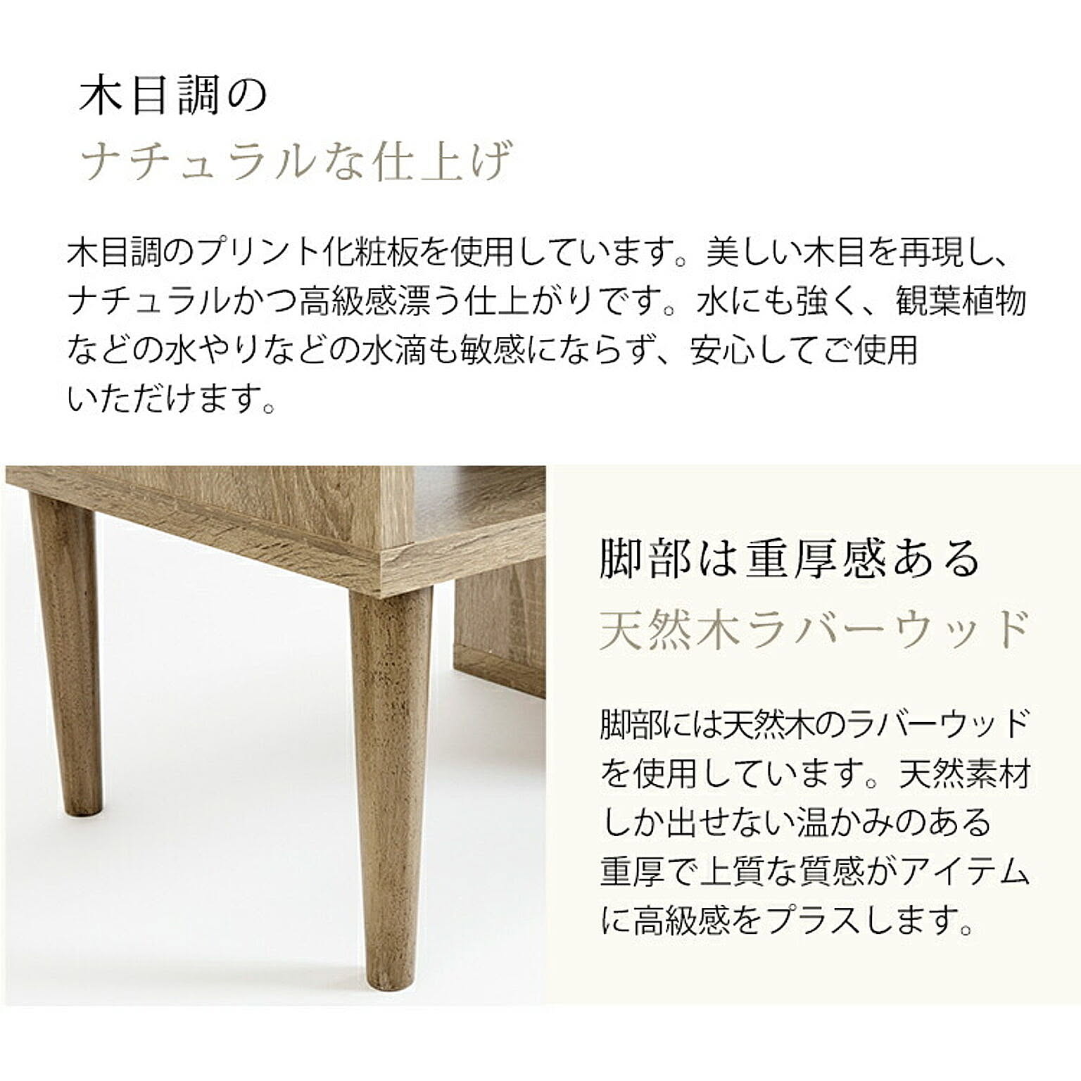 ロータイプテレビ台