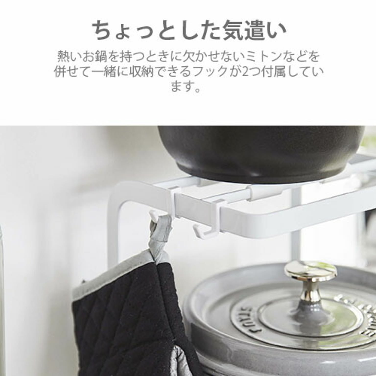 シンク下収納