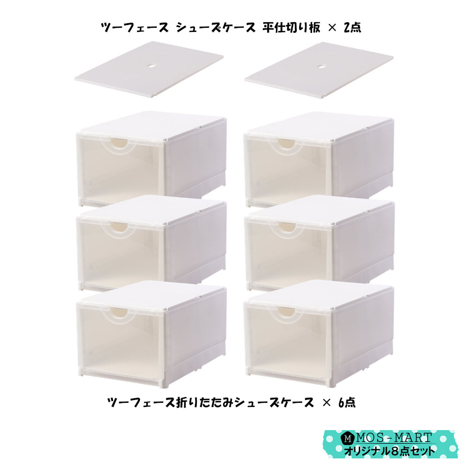 ツーフェース折りたたみシューズケース12個セット 吹き掛ける シューズ 