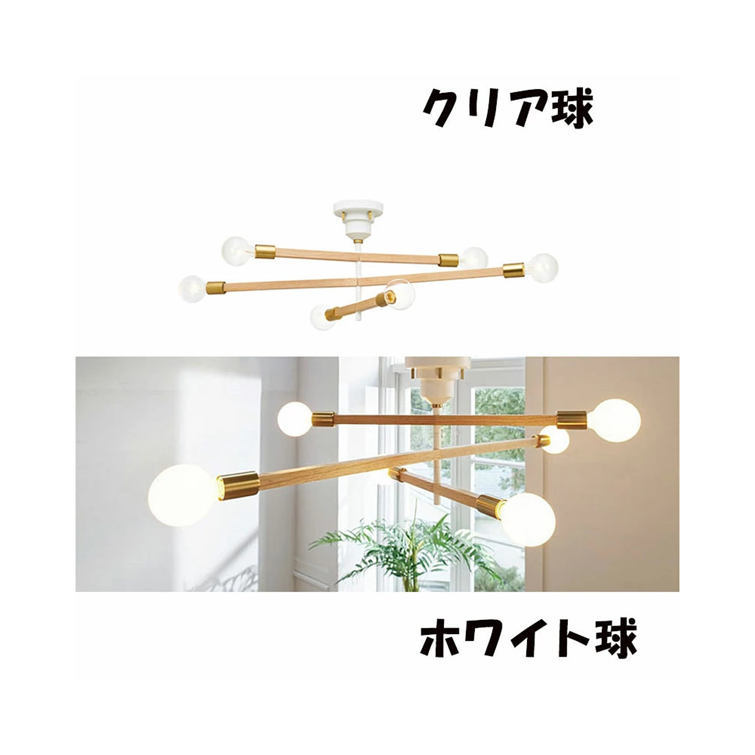 シーリングライト