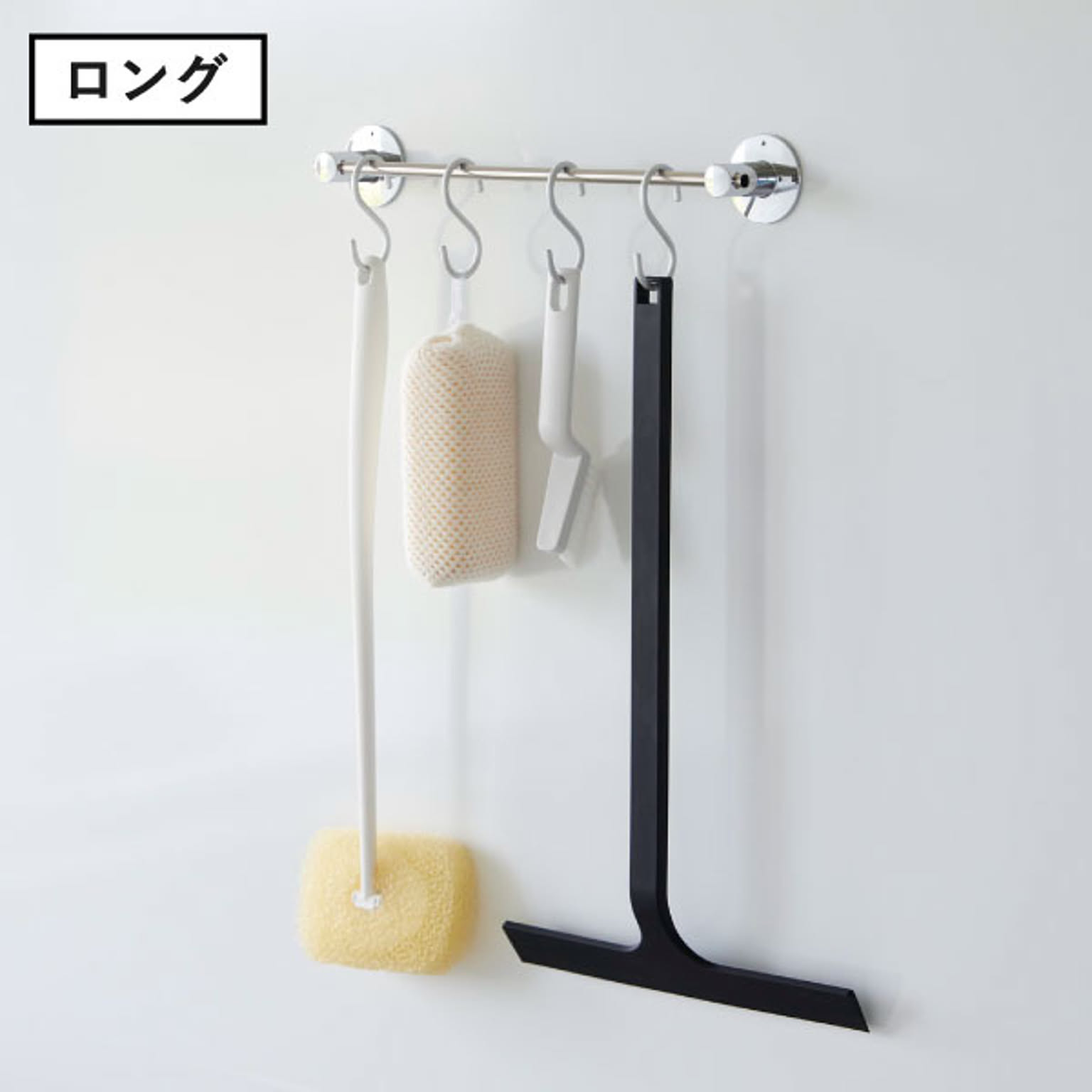お風呂掃除用品