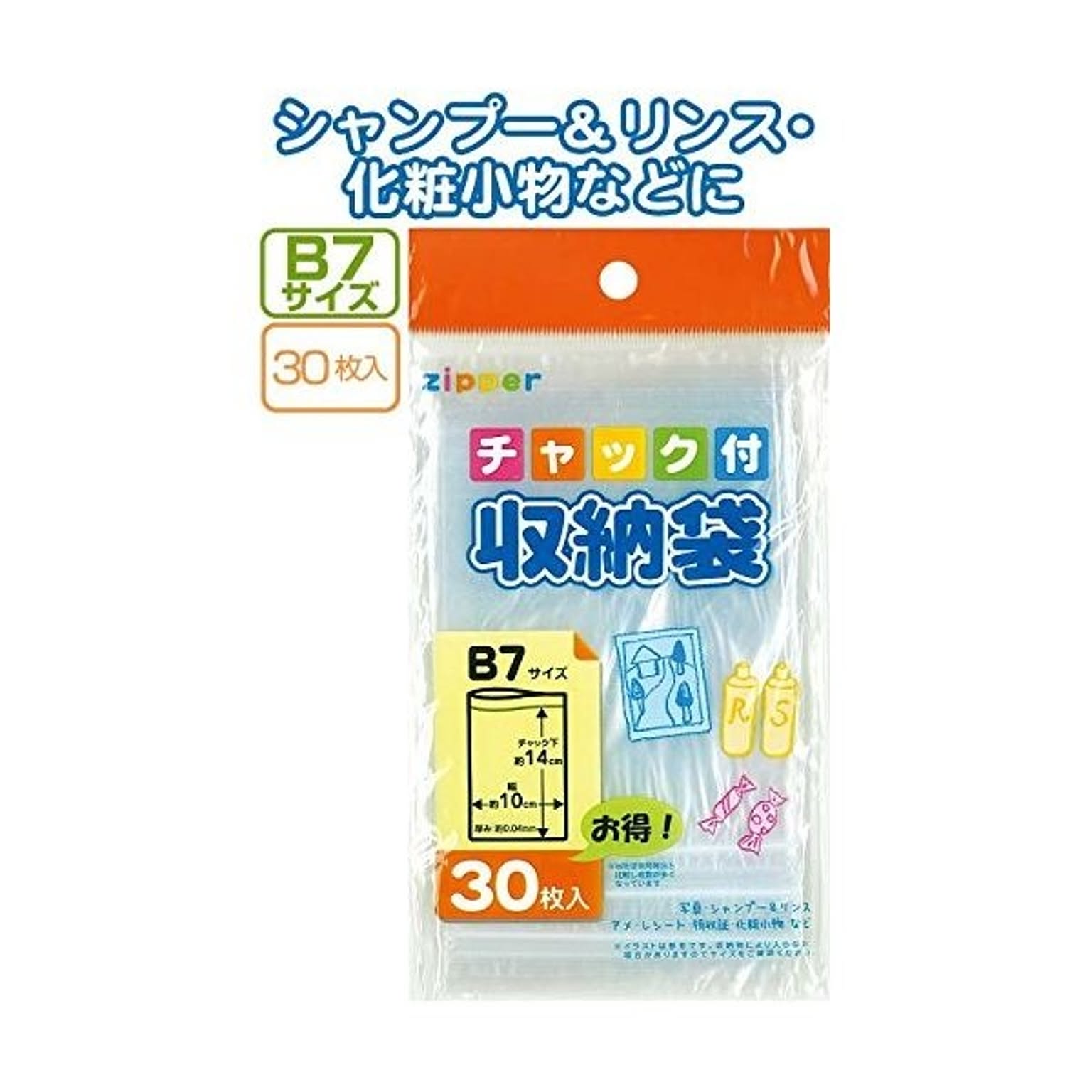 チャック付収納袋B7サイズ（30枚入） 12個セット 30-727