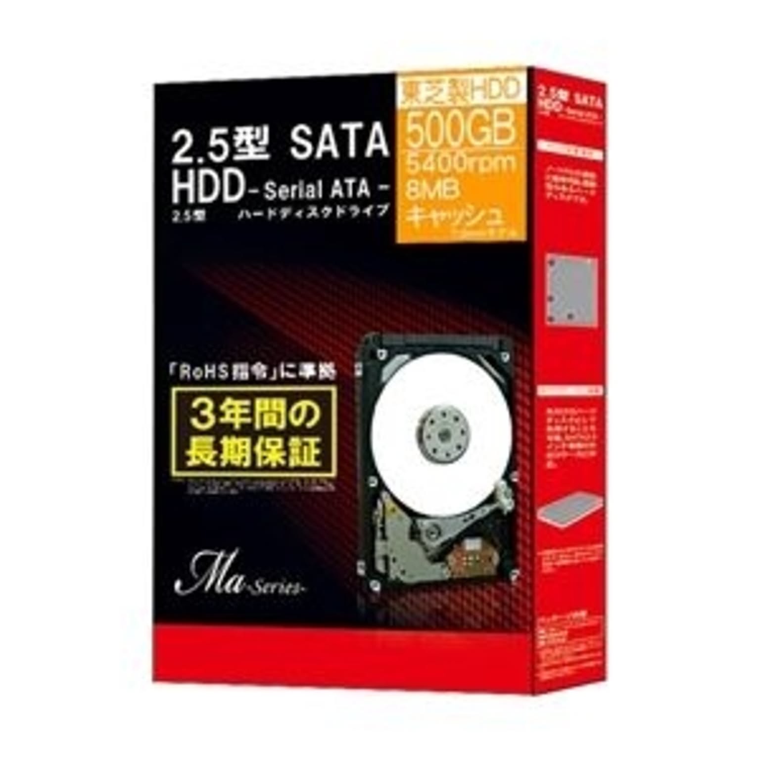 PC周辺機器