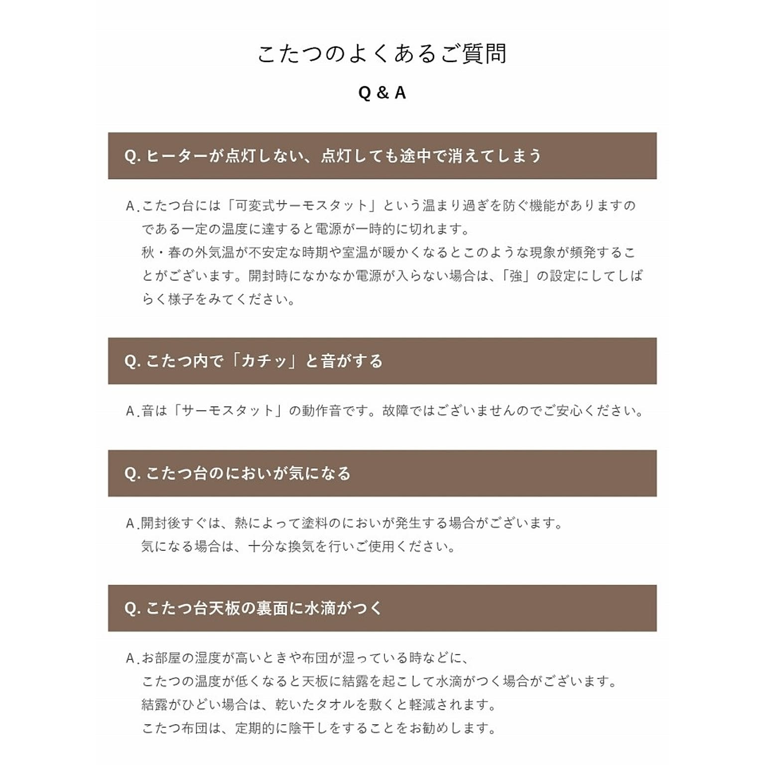 こたつ