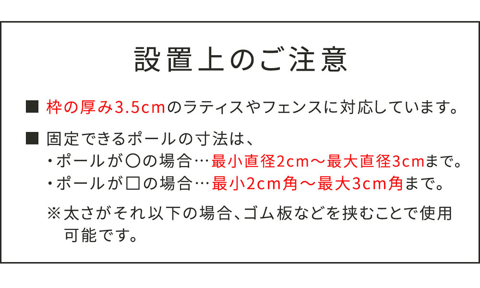 エクステリア
