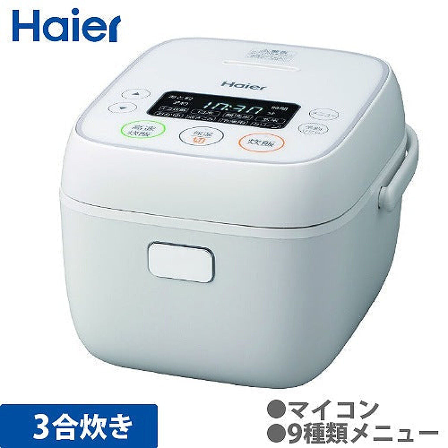 Haier 一人暮らし 5点セット 東日本専用 2ドア冷蔵庫 タイ公洗濯機 ...