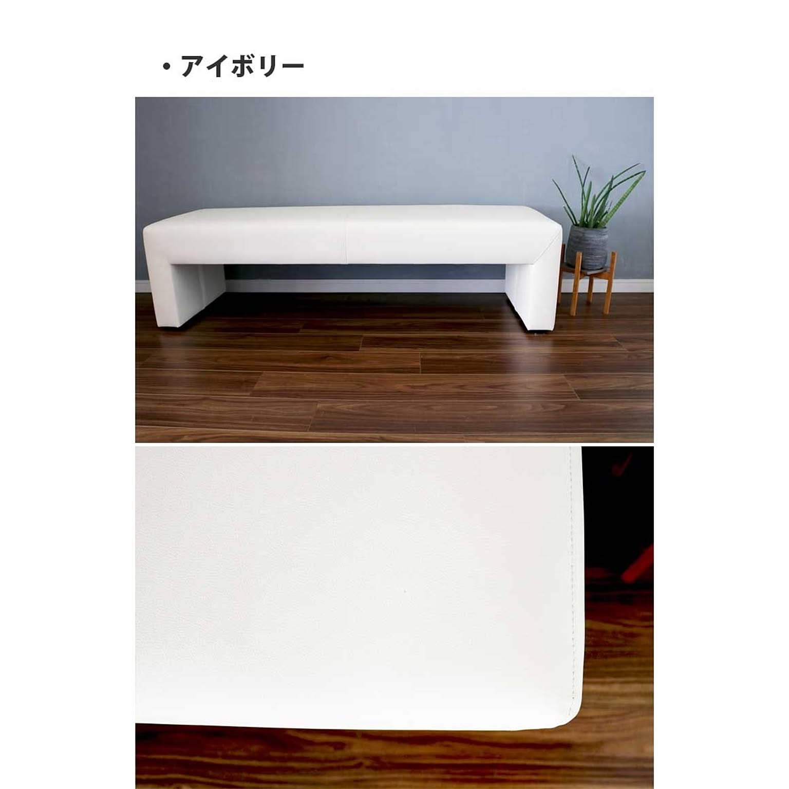 ベンチ