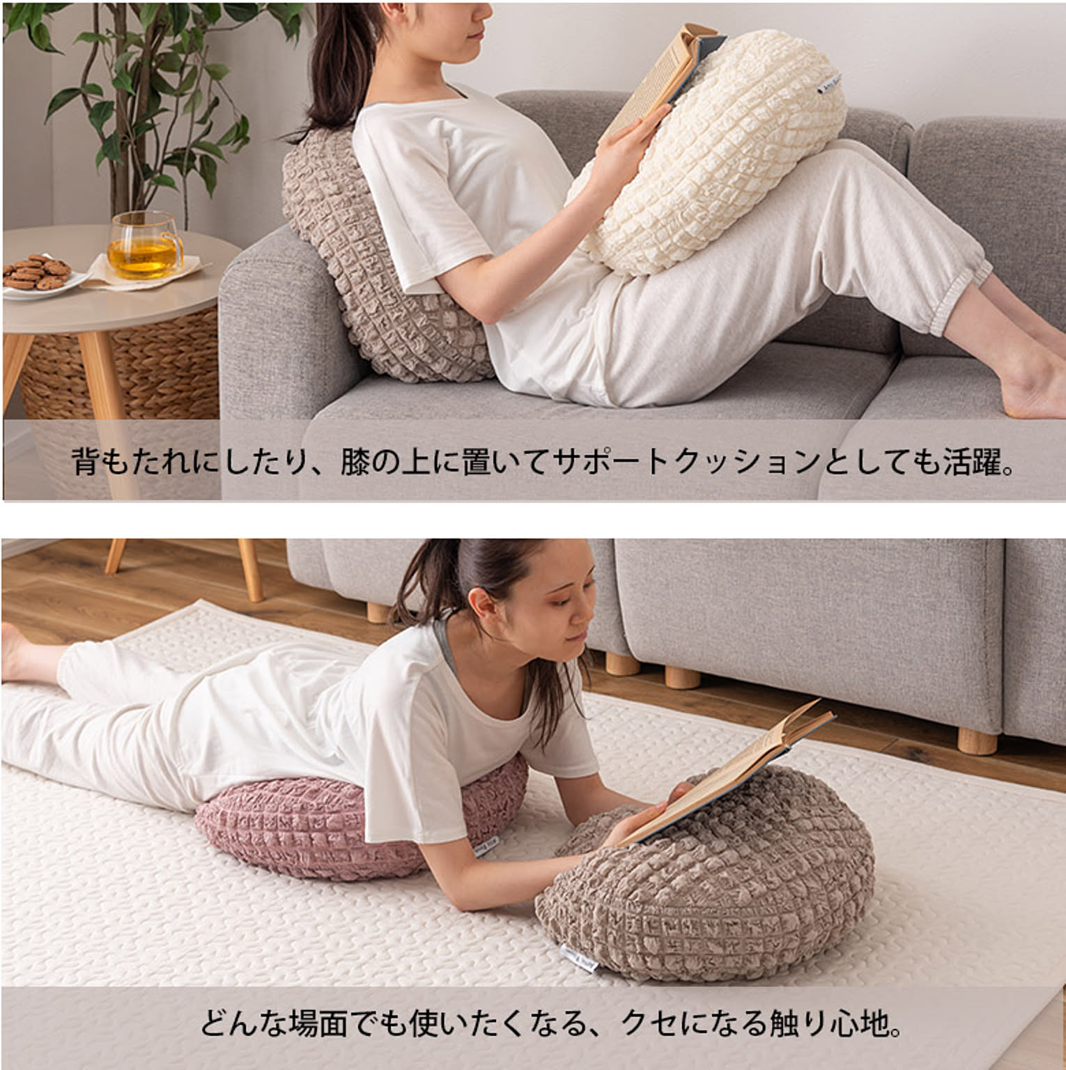 クッション