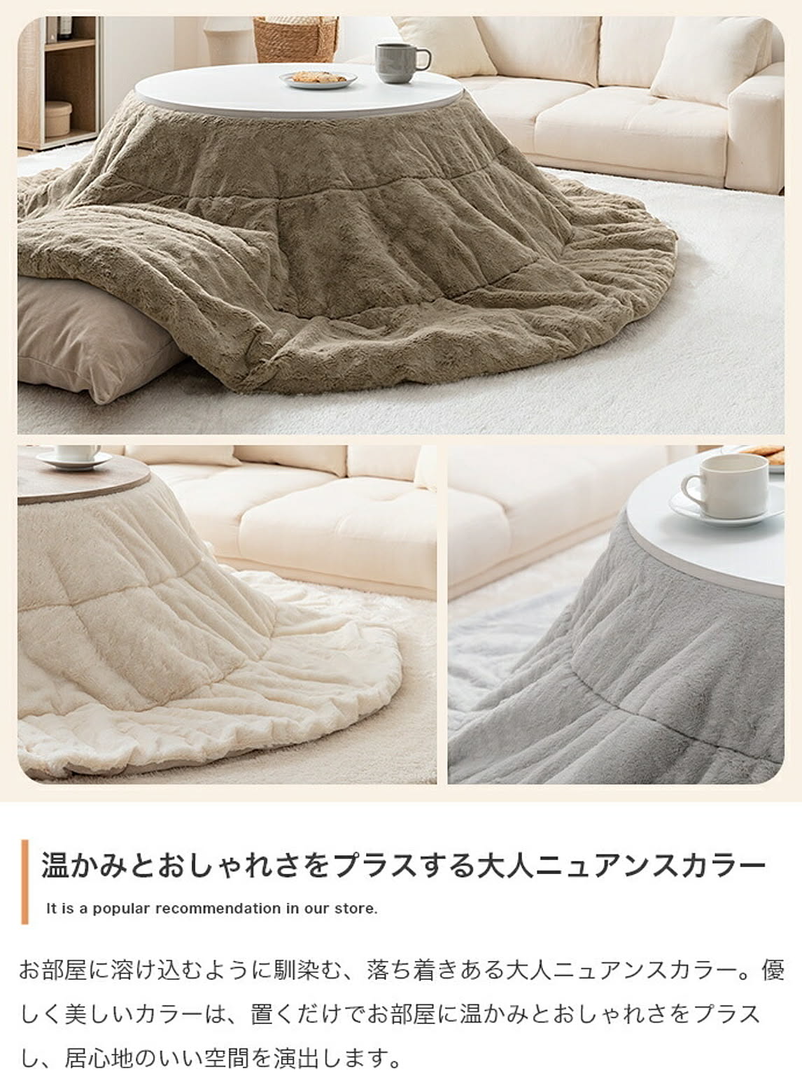 こたつ布団