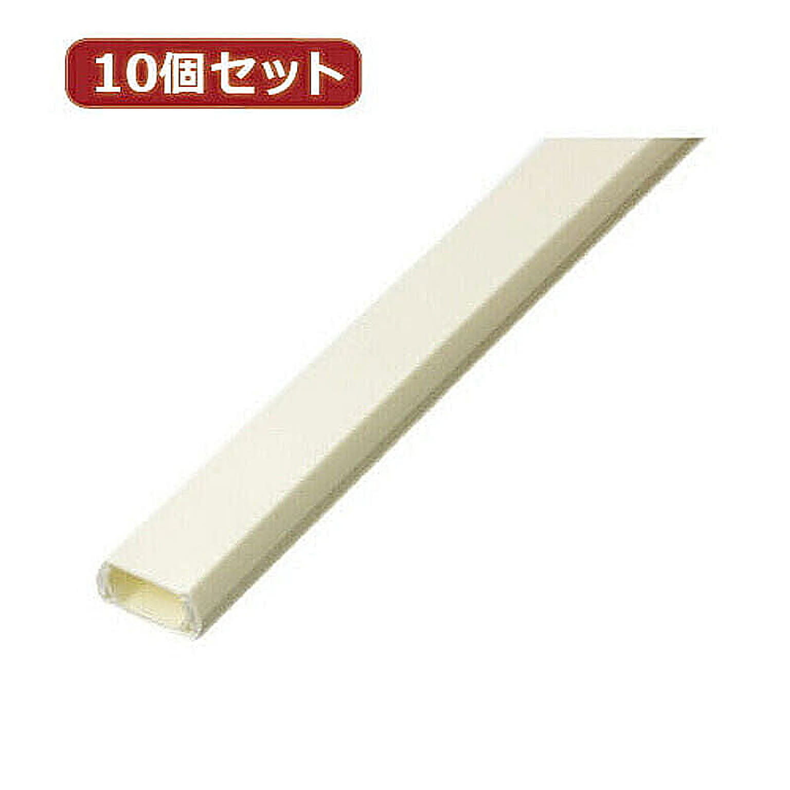 配線モール