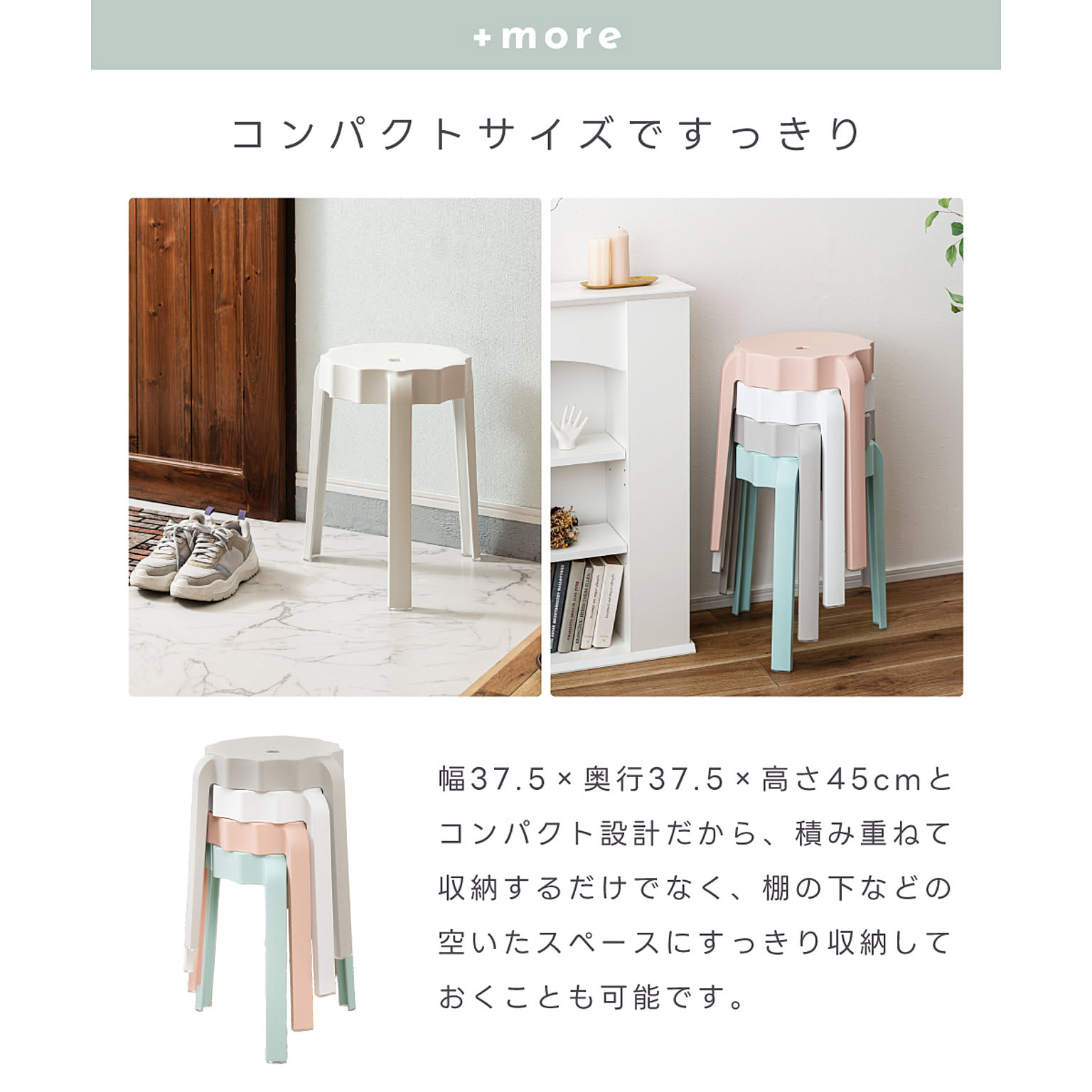 スツール・丸椅子