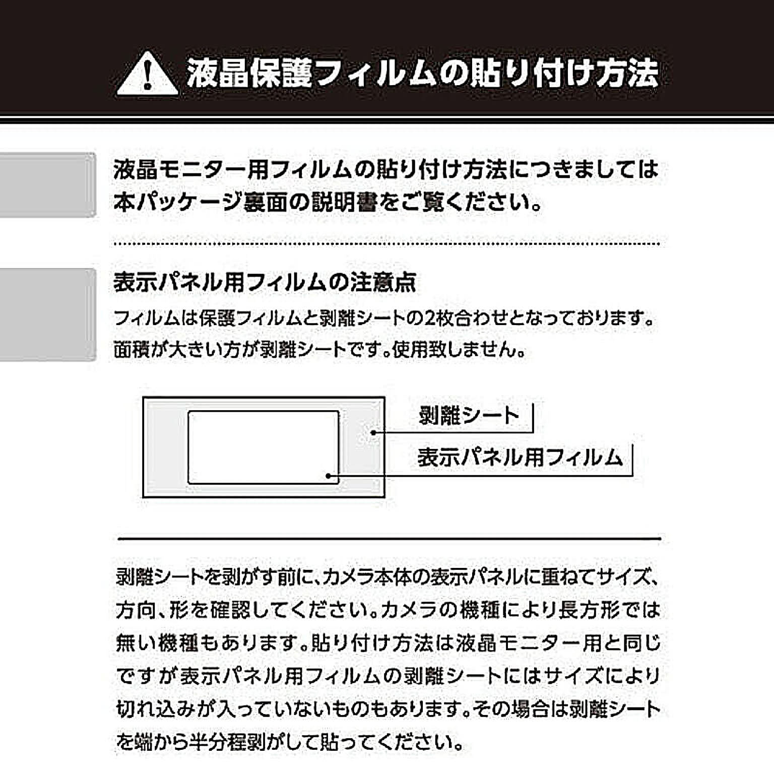 カメラ・カメラアクセサリ