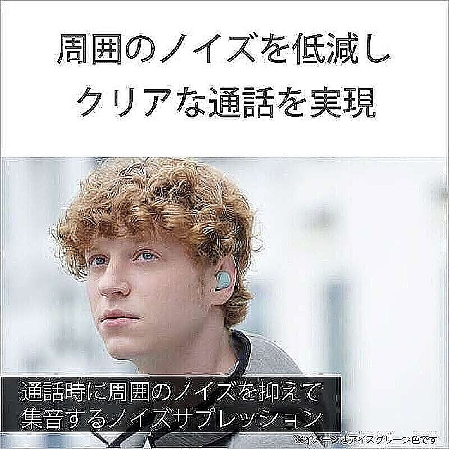 イヤホン・ヘッドホン