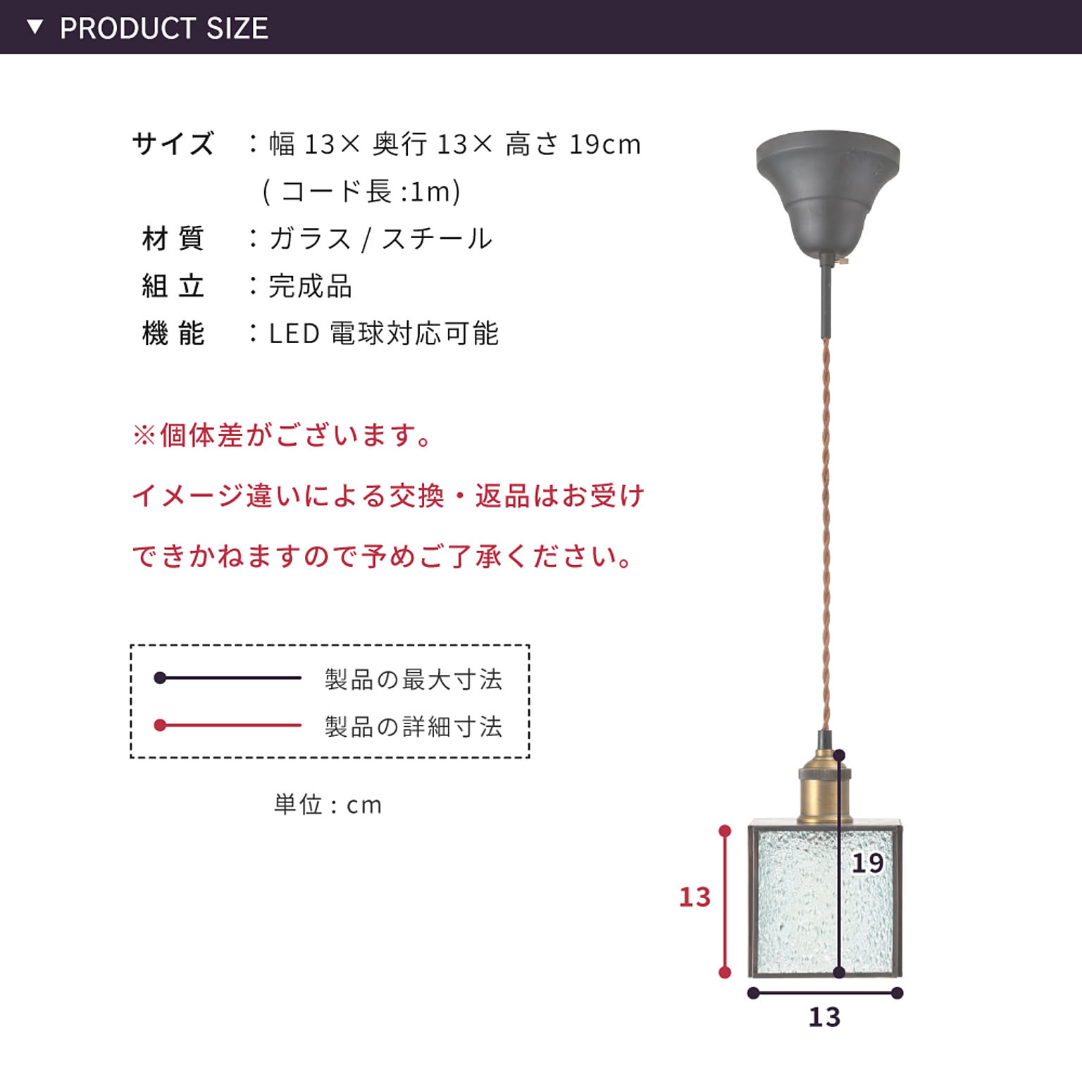 ペンダントライト