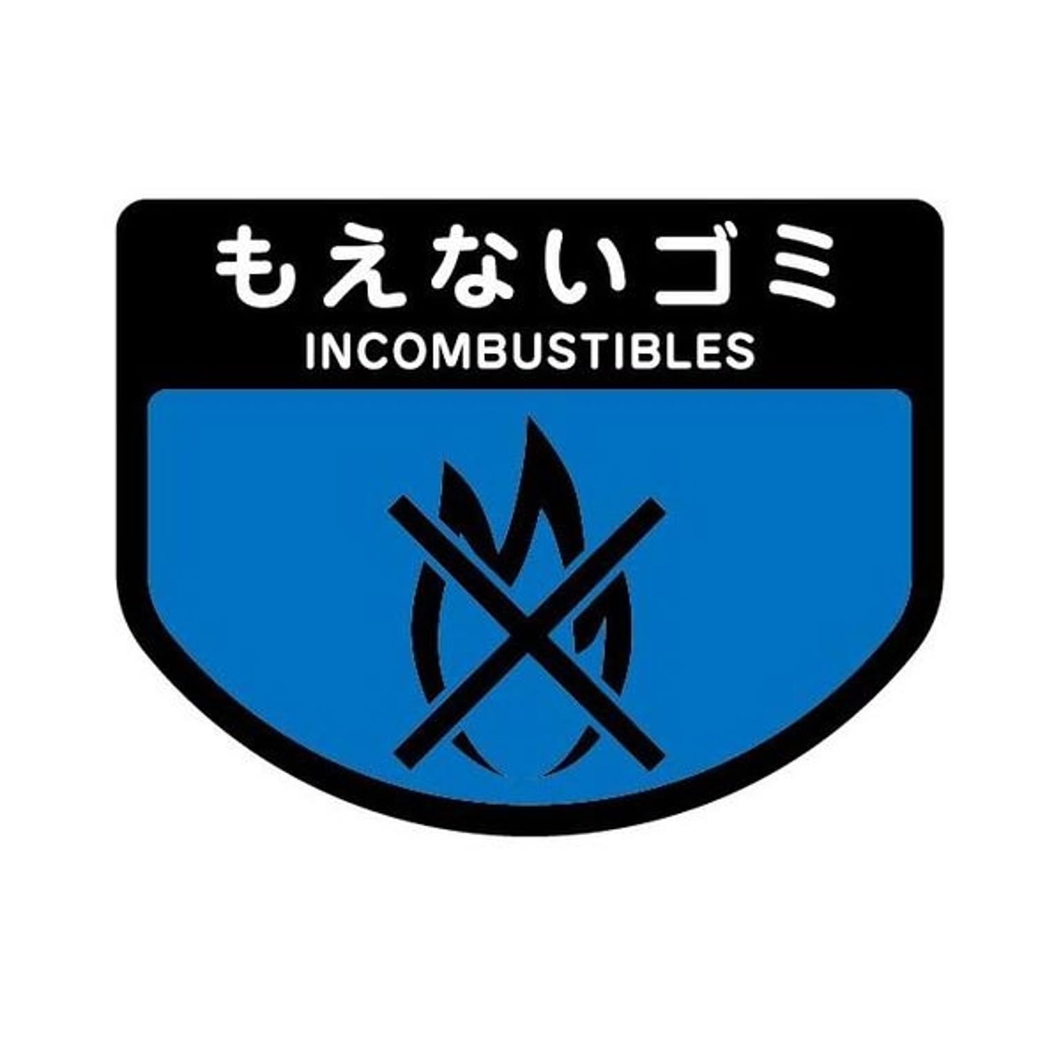シール