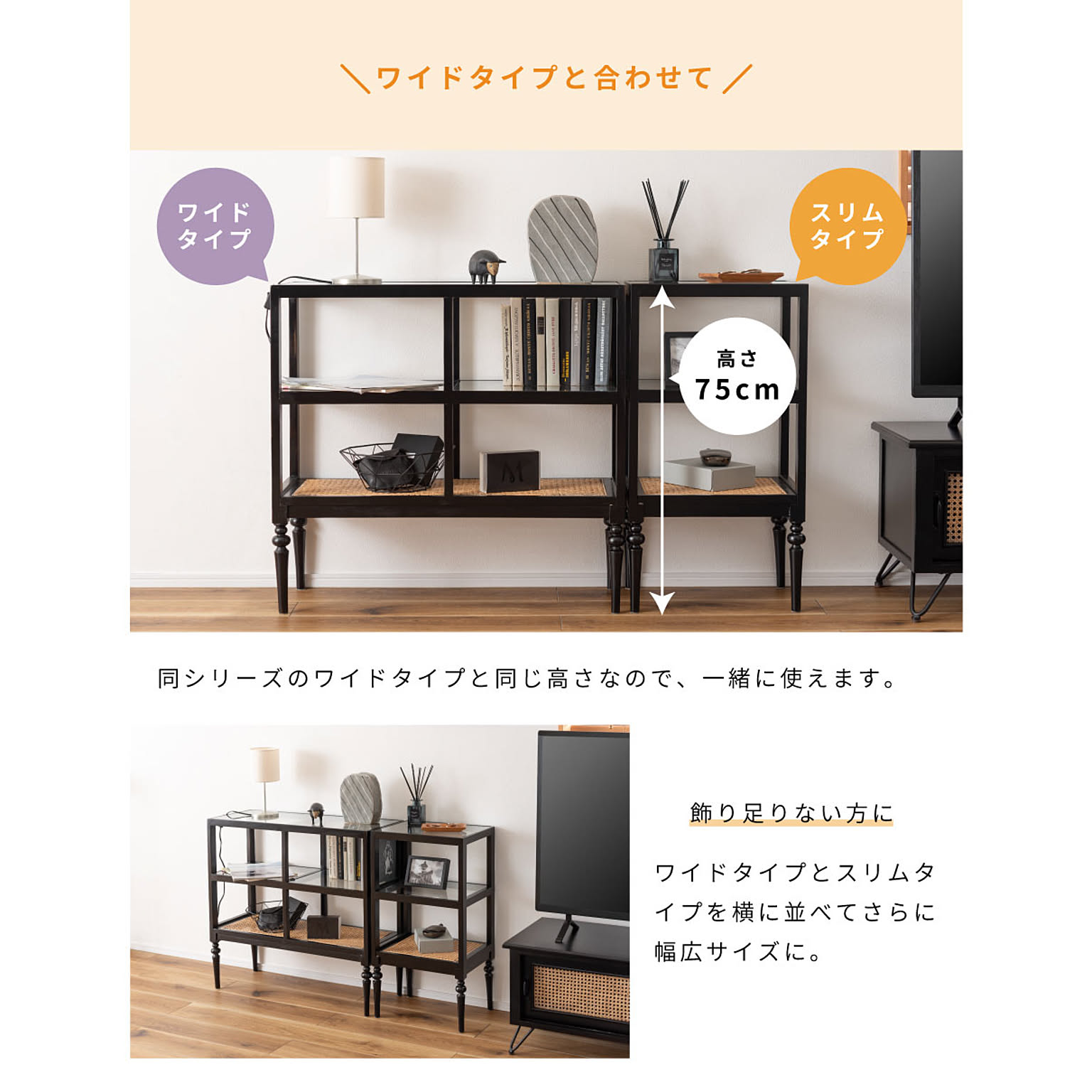 オープンラック