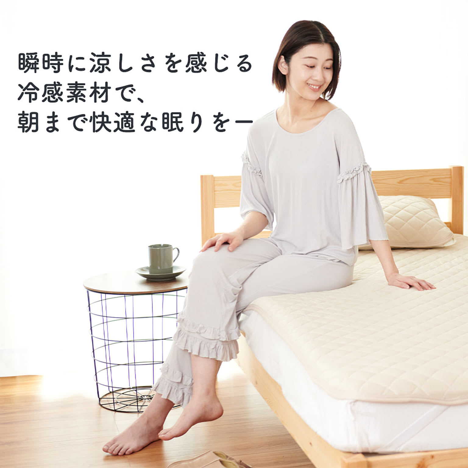 ひんやりマット